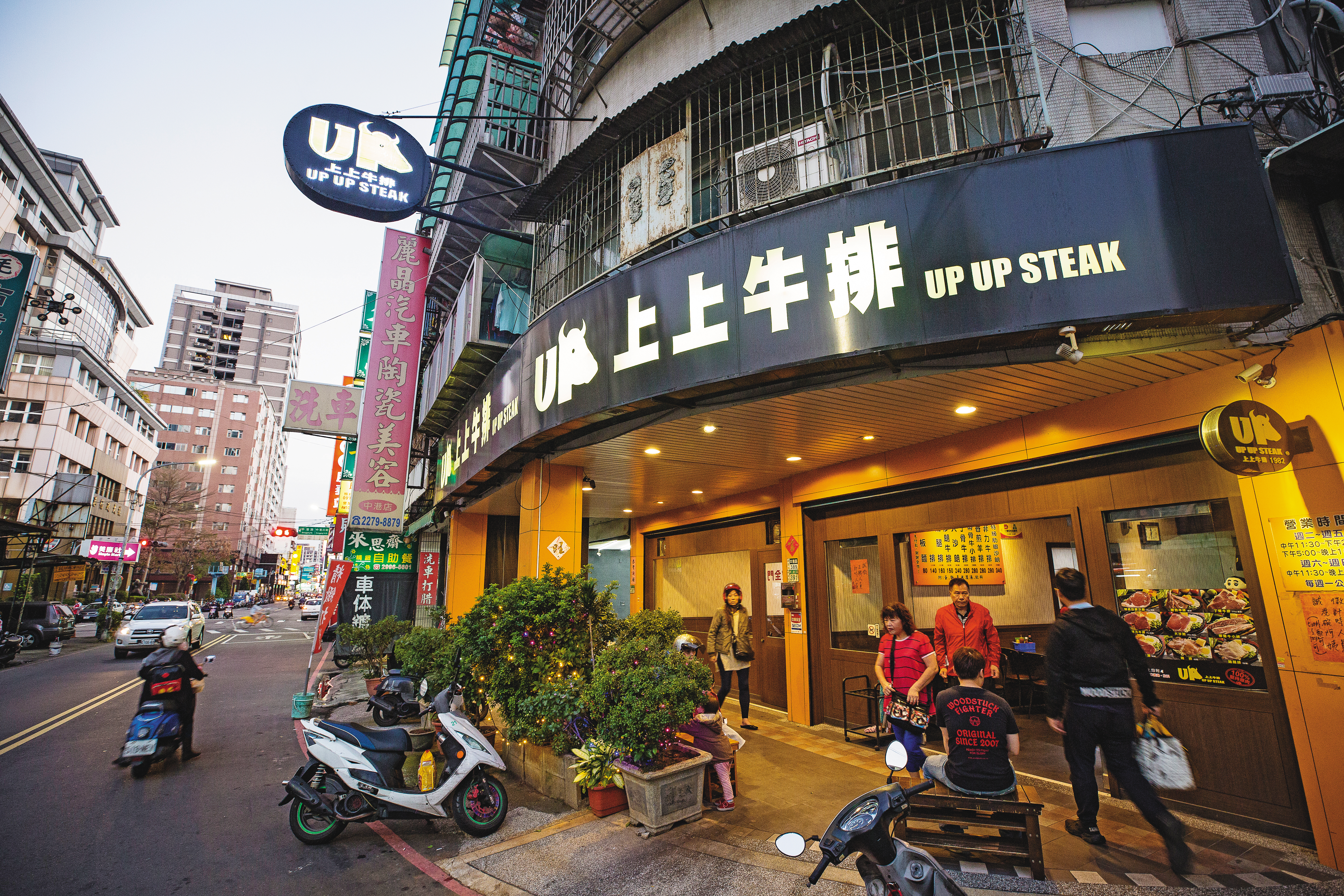 上上牛排位在新莊不算熱鬧的中港路中段,屹立不搖38年。