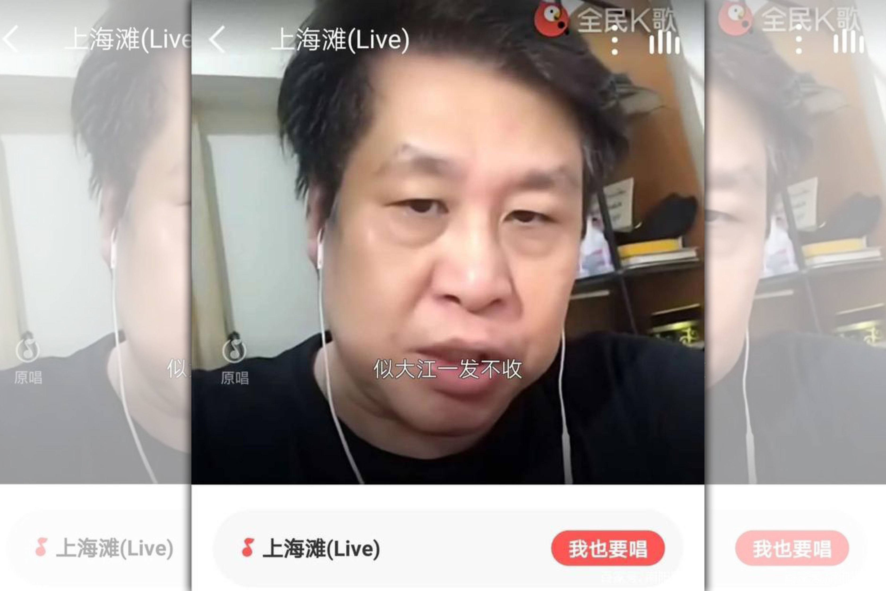 鄭智化在網路平台當直播歌手，中年發福樣曝光。（翻攝網路）