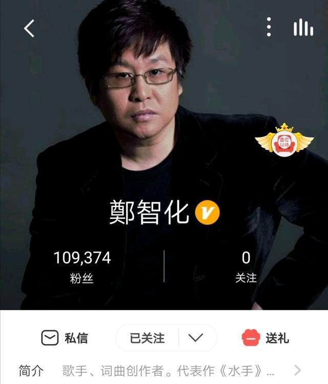 網路平台上寫著「鄭智化」,擁有十萬位粉絲。(翻攝網路)