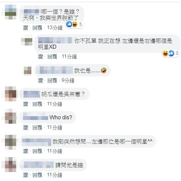 網友不認得照片中的王大陸,紛紛留言詢問「他是誰?」(翻攝自臉書社團:Gangs of Tian Mu天母幫)