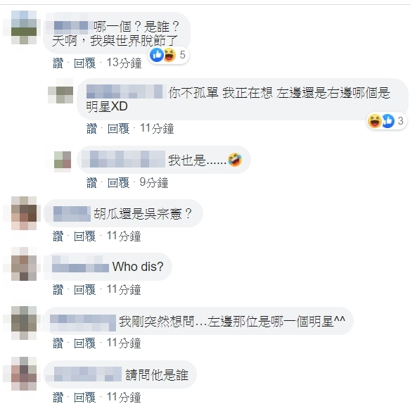 網友不認得照片中的王大陸,紛紛留言詢問「他是誰?」(翻攝自臉書社團:Gangs of Tian Mu天母幫)