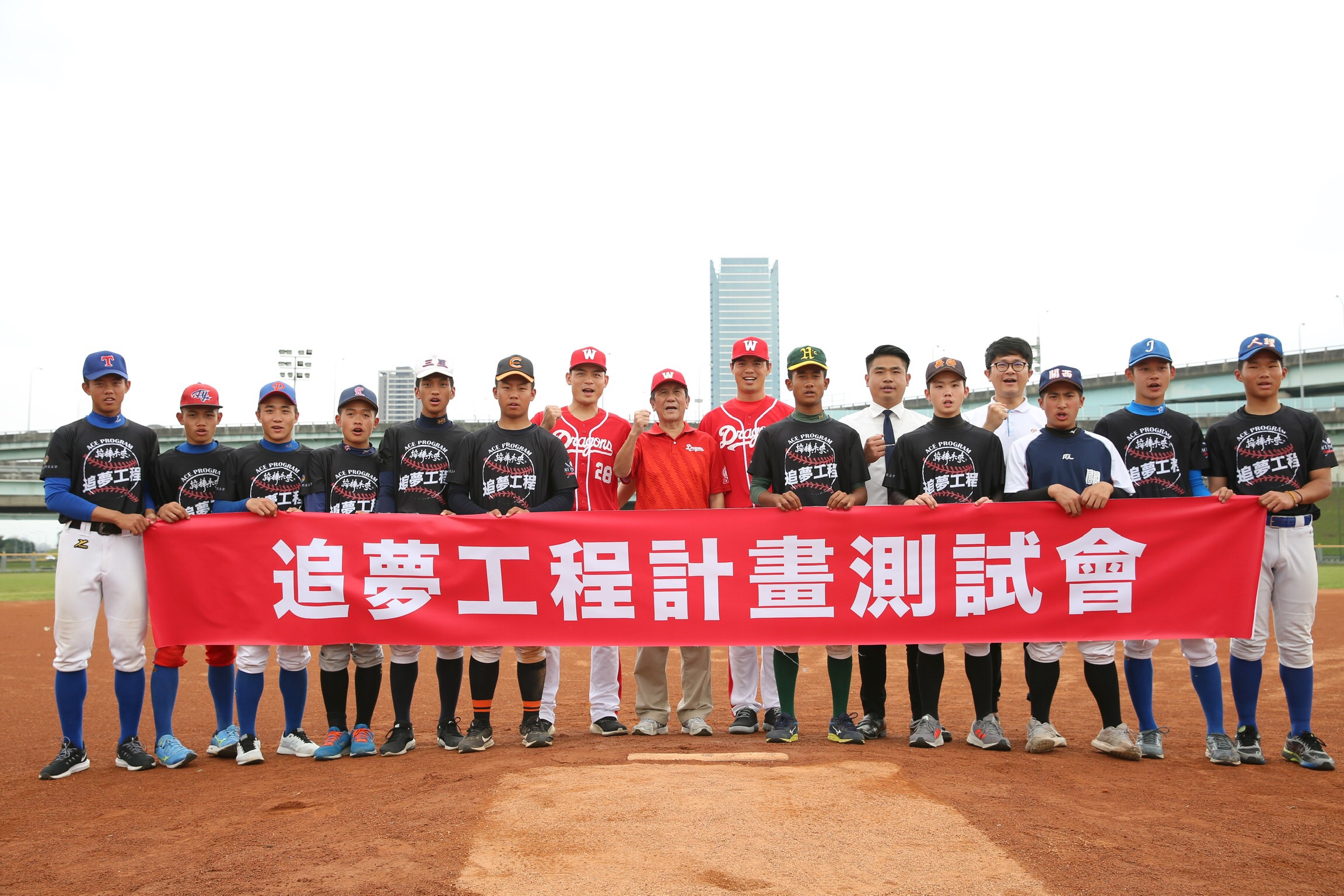 頂新和德追夢工程計畫最終測試會正式登場。