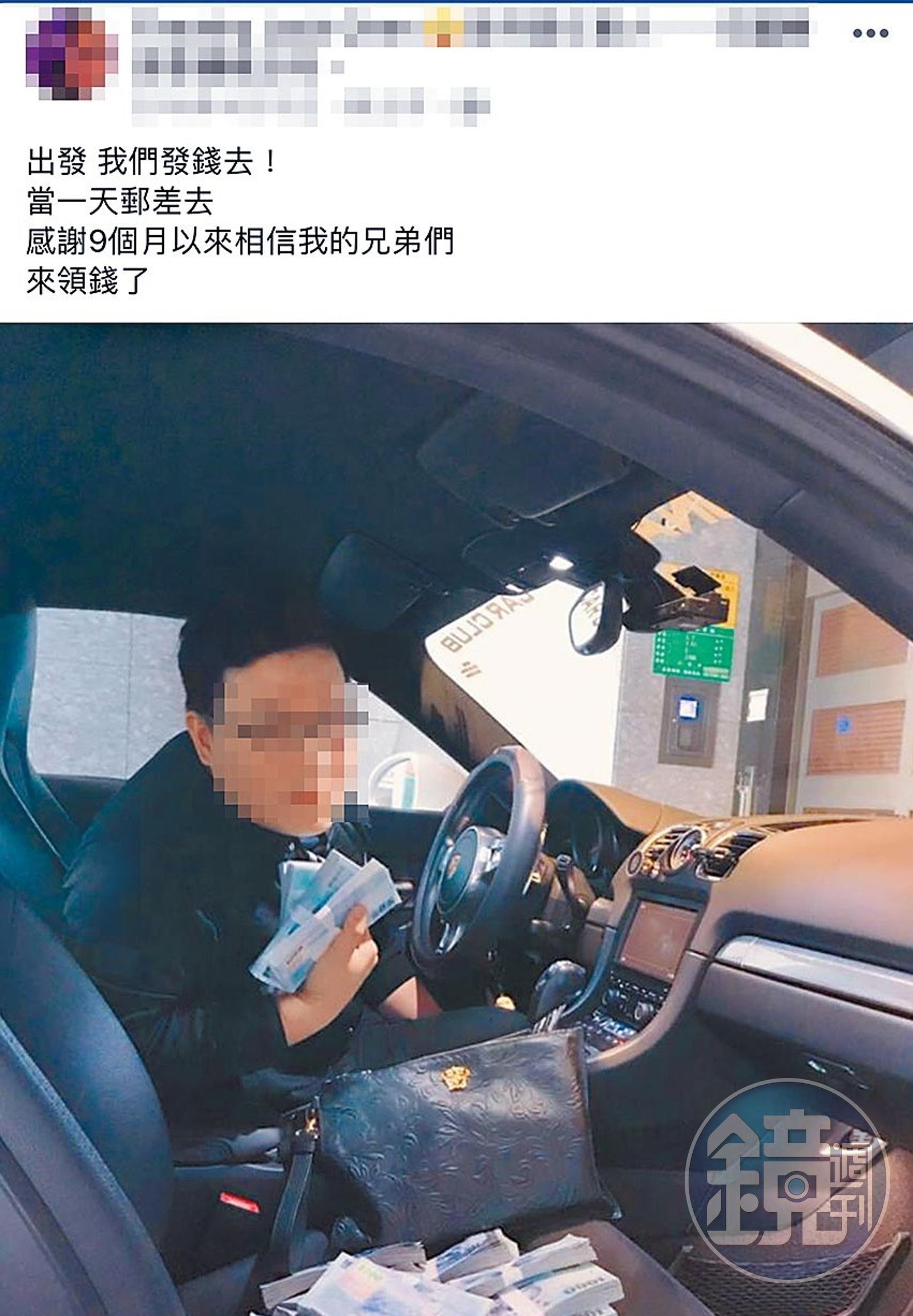 虛擬幣無法管3】驚覺千蕎成員身分訴司法律師：虛擬貨幣無法源依據- 鏡週刊Mirror Media