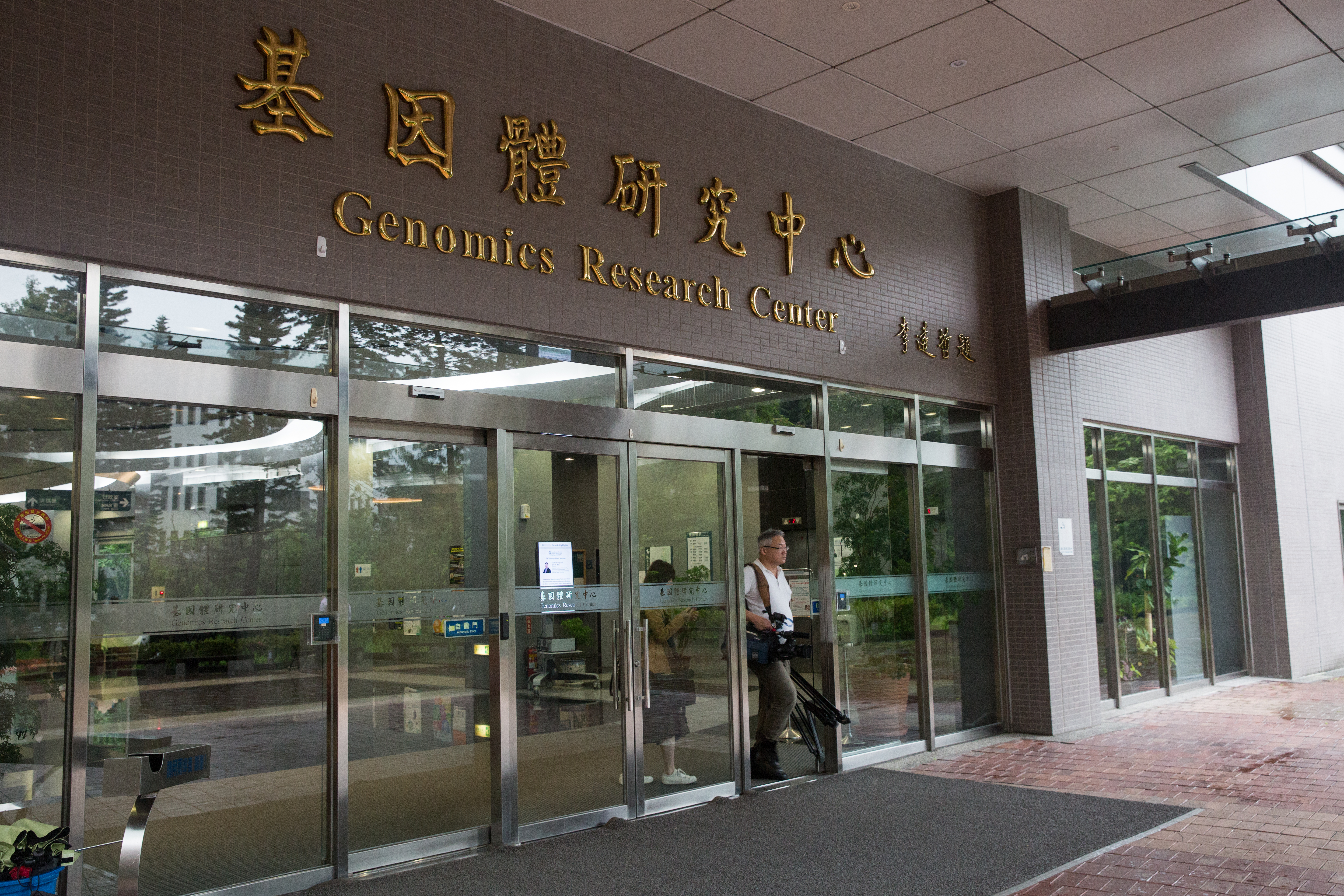 中研院基因體中心研究員楊安綏帶領的團隊，在19天內找到能夠驗出新冠病毒的抗體。本刊資料照。