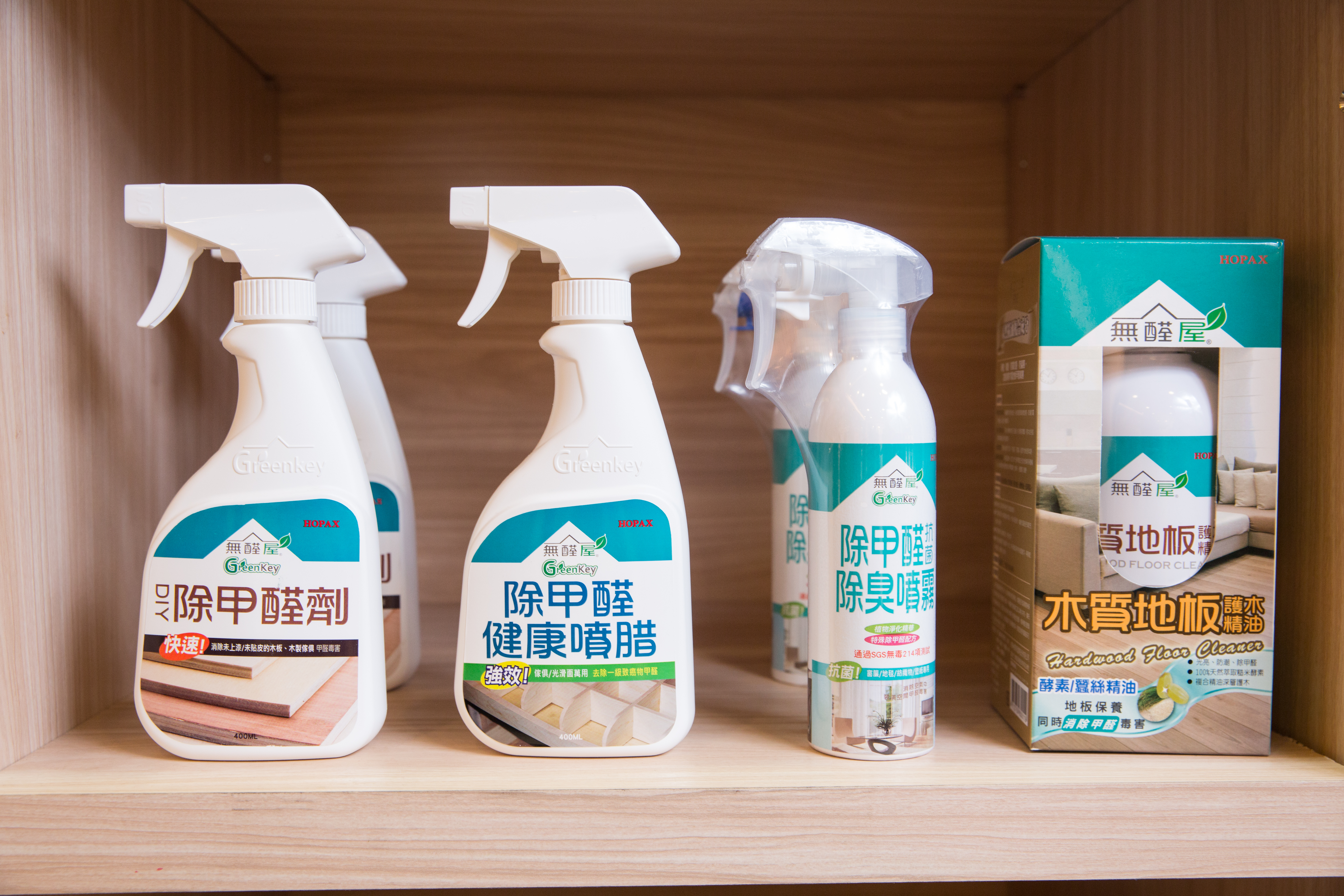 甲醛已被證實是致癌物質，聚和國際歷經5年研發，推出「無醛屋」塗料系列產品。