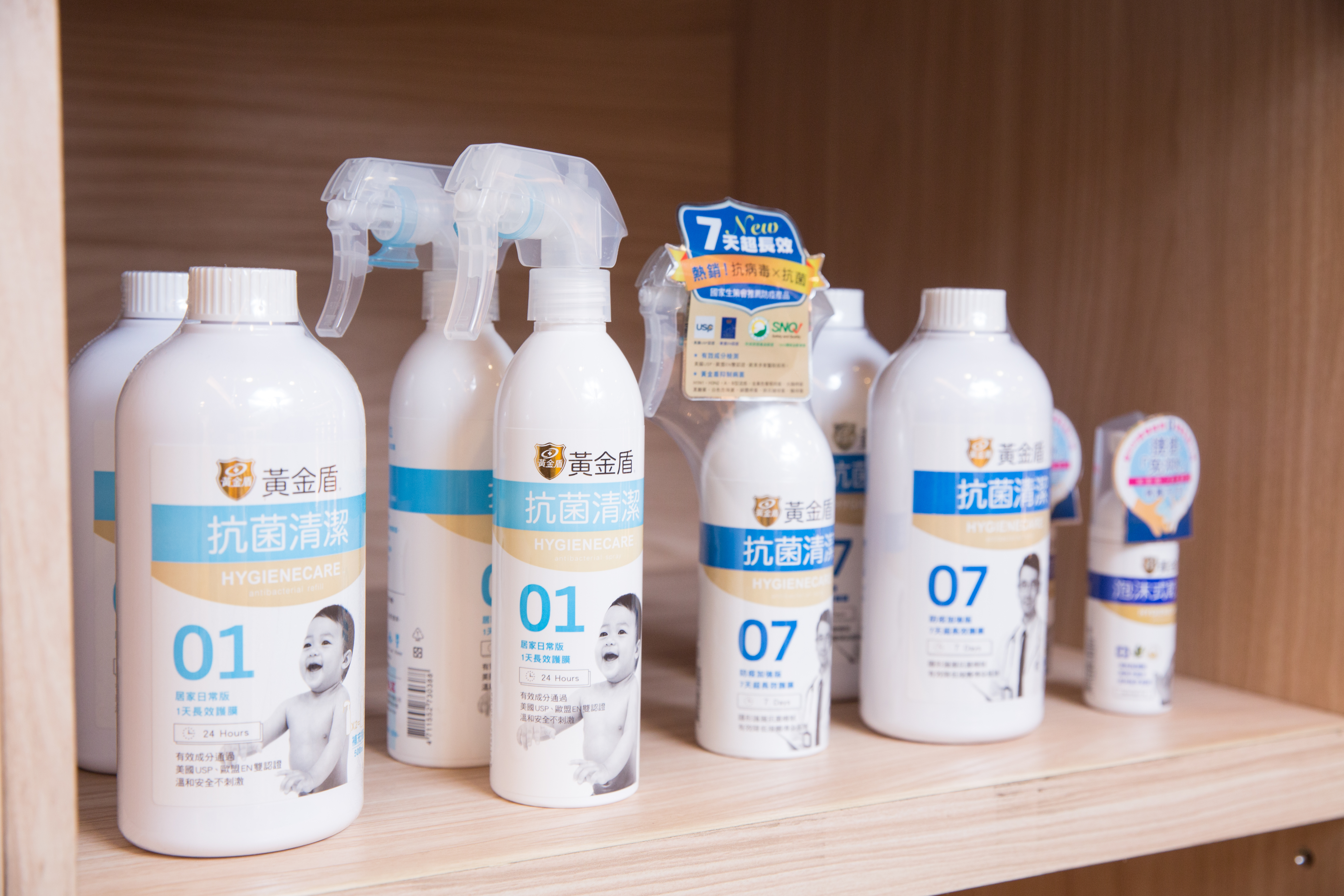黃金盾周邊商品中，又可分為1天與7天型2款長效抗菌噴劑，為頂級月子中心指定抗菌產品。