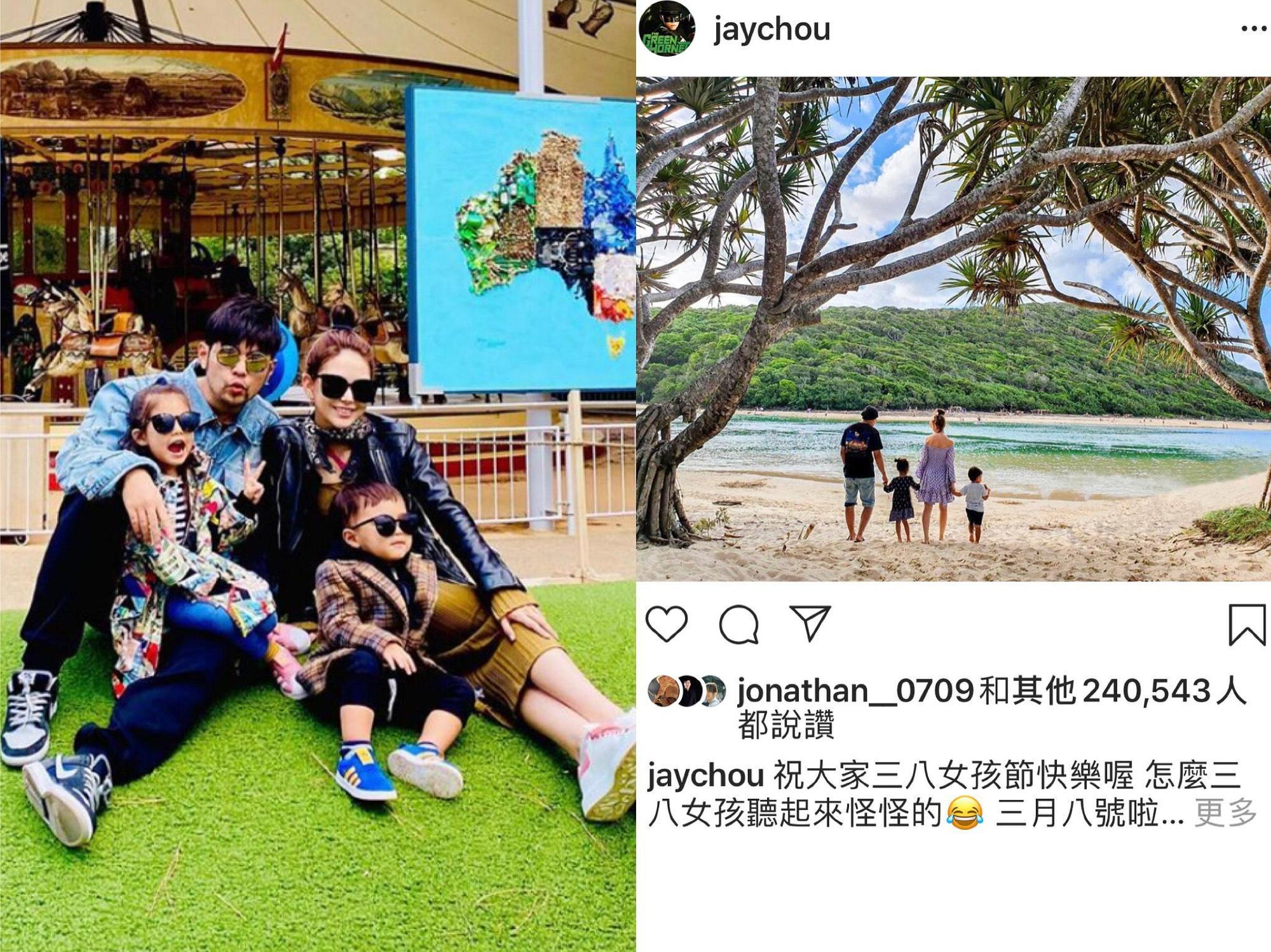 周杰倫難得曬一家四口幸福照。(翻攝自周杰倫IG)