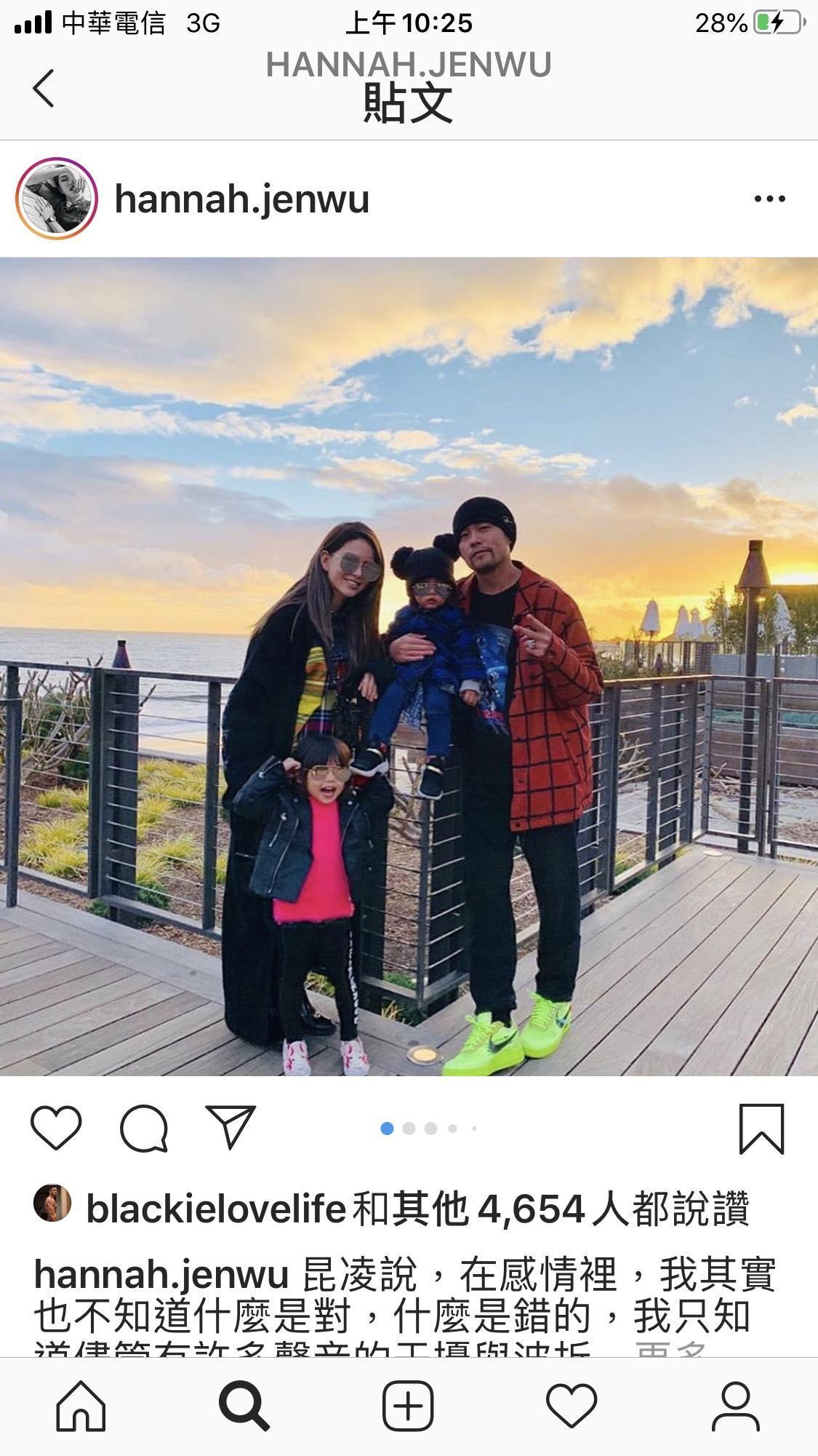 周杰倫與昆凌結婚四年多生有一子一女。(翻攝自昆凌IG)