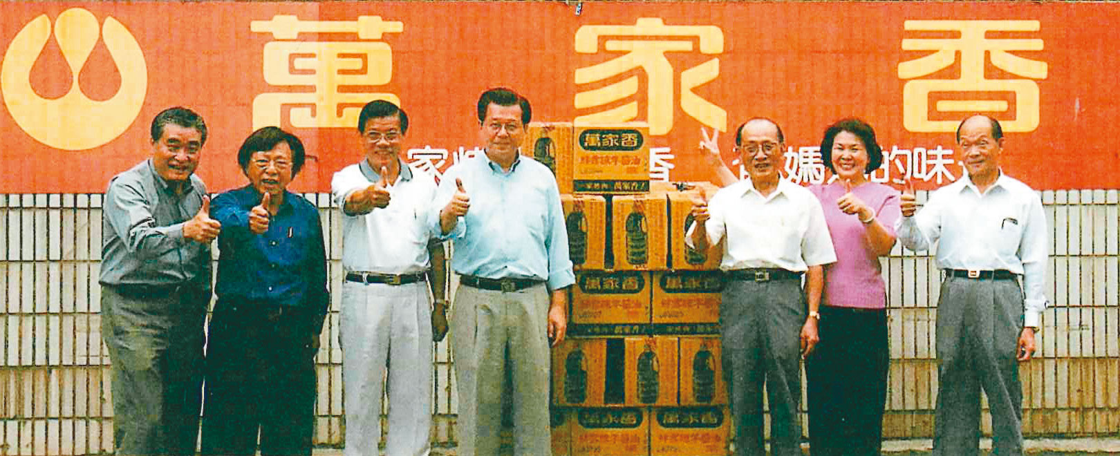 萬家香目前由第2代吳仁春(中)、吳禮春主導,2人分別掌管台灣與美國的事業。(萬家香提供)