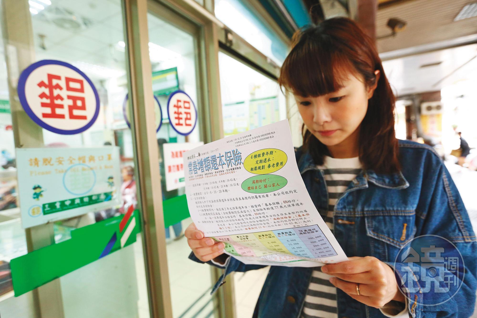 儲蓄險變貴、宣告利率跌到2字頭，保戶想買最好先撥算盤。
