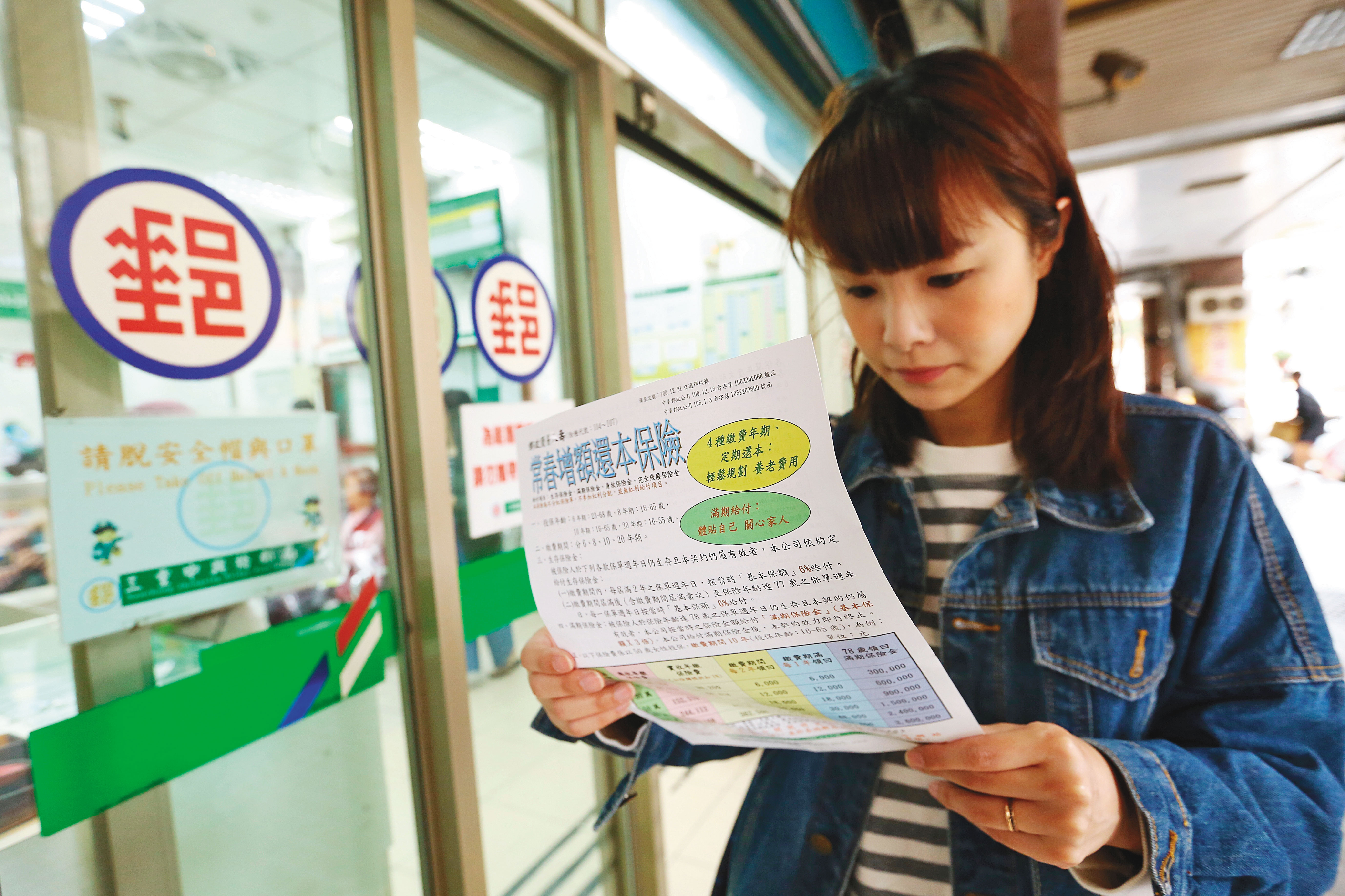 儲蓄險變貴、宣告利率跌到2字頭，保戶想買最好先撥算盤。