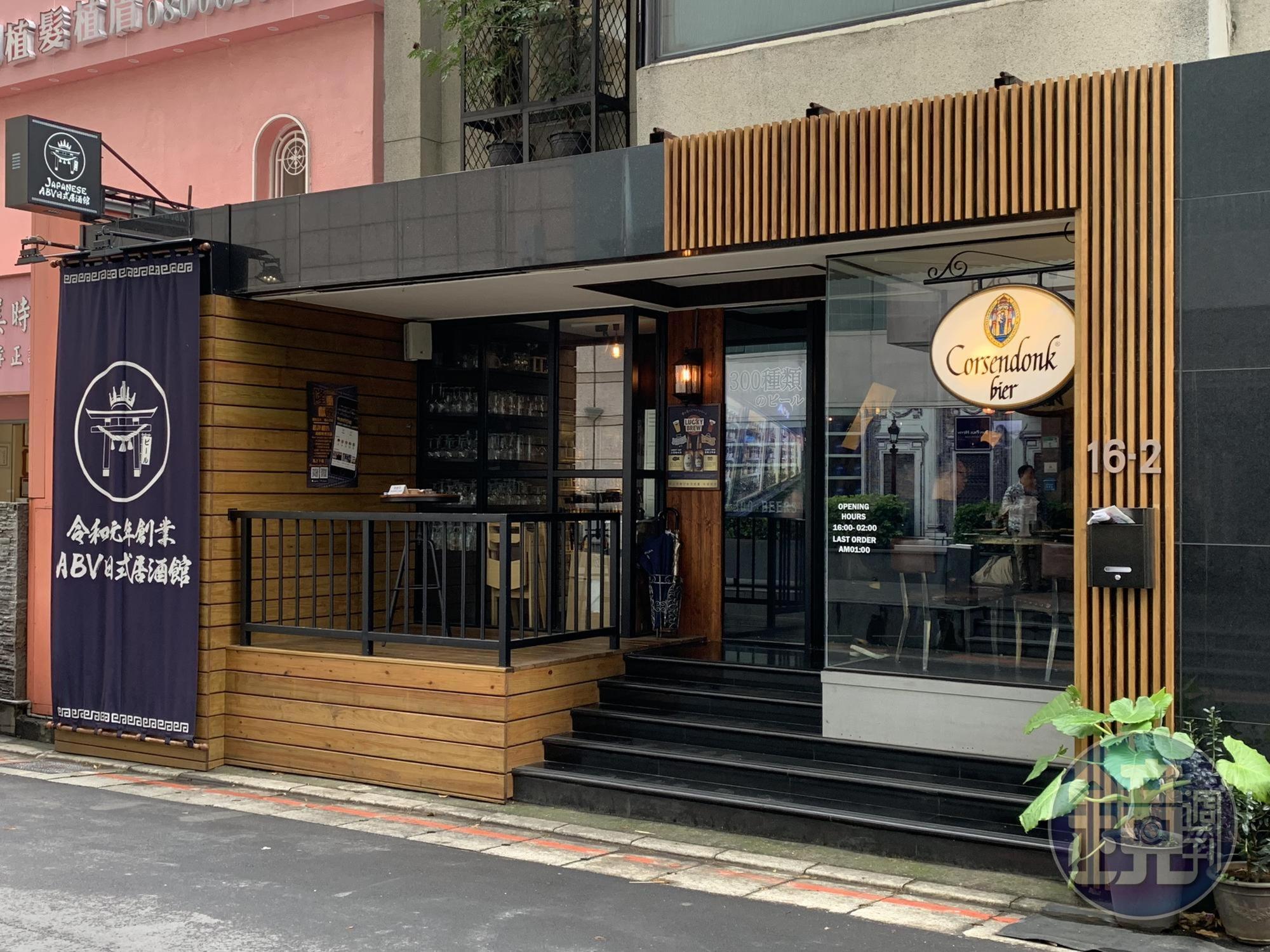 「ABV日式居酒館」開在晶華酒店旁的巷子裡。