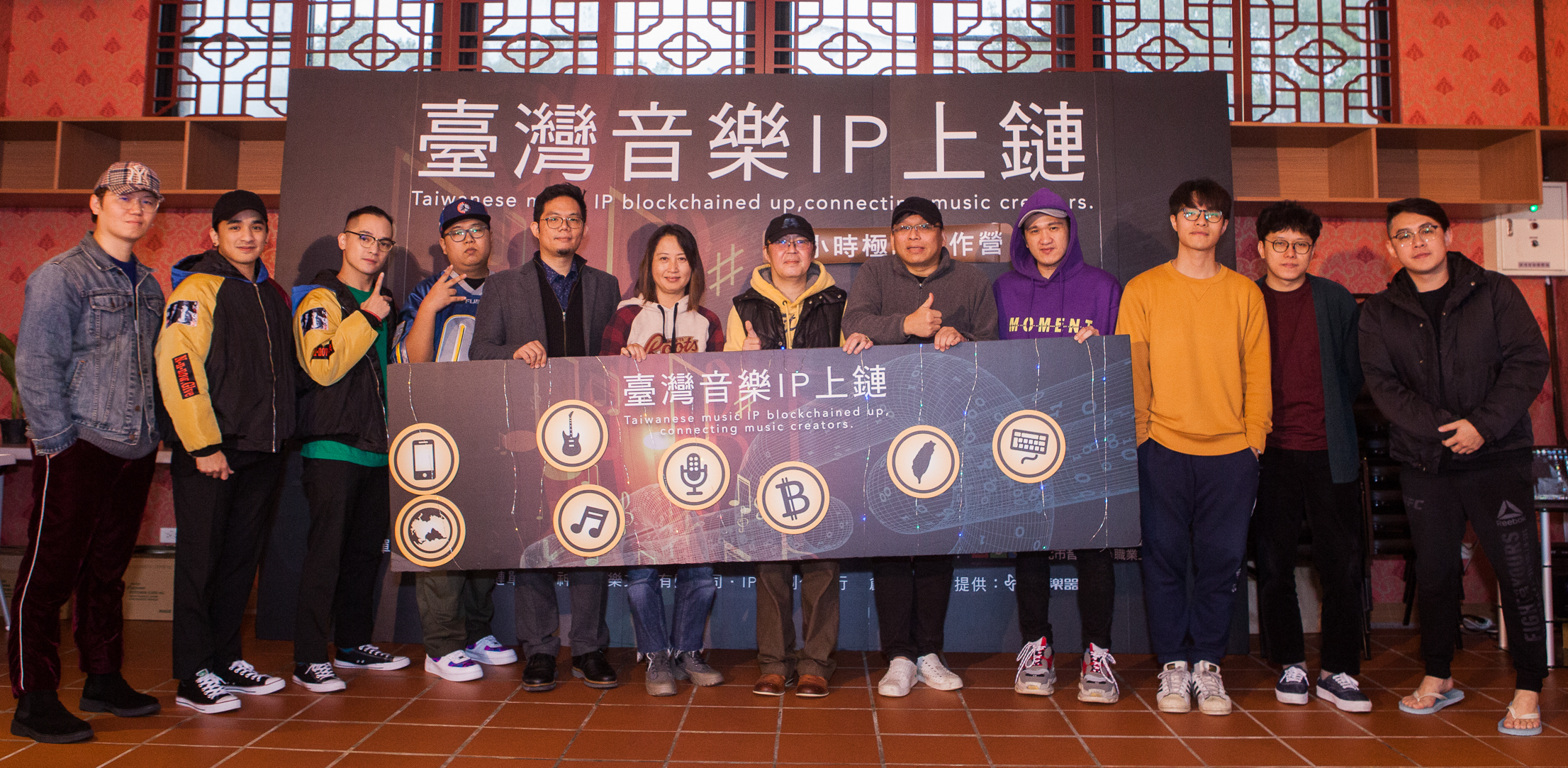 IPMB創意銀行舉辦24小時極限創作營，邀請作者將集體創作的作品放上區塊鏈實測。（神殿音樂文創提供）