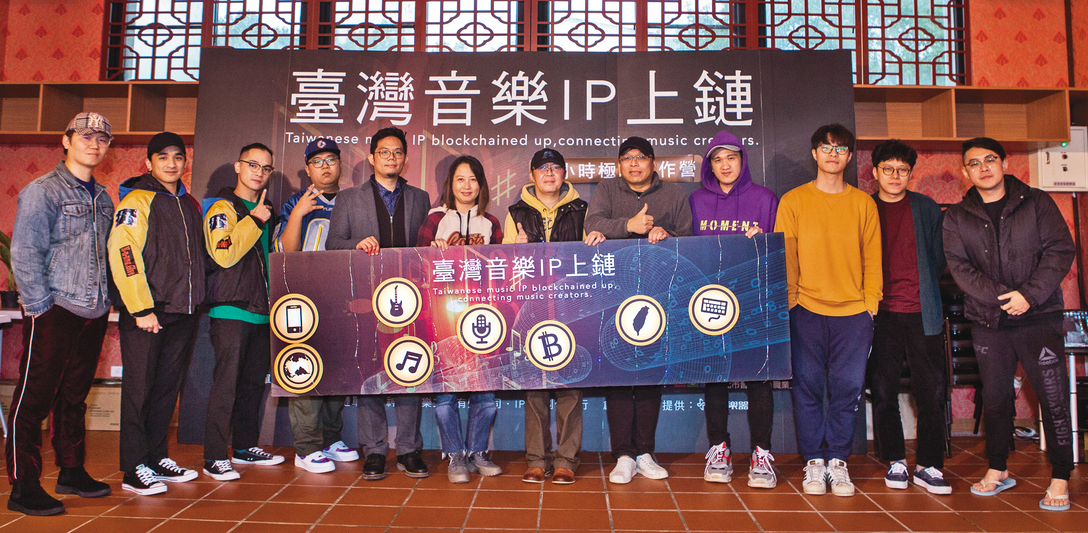 IPMB創作銀行舉辦24小時極限創作營，邀請作者將集體創作的作品放上區塊鏈實測。（神殿音樂文創提供）