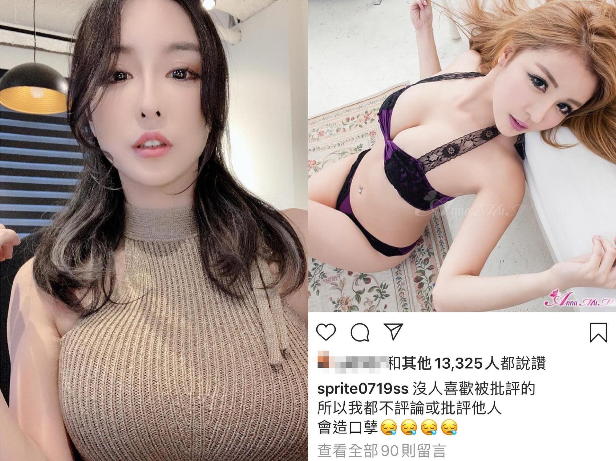 雪碧不畏身陷小三風波，反嗆正宮「造口孽」。（翻攝自雪碧IG）