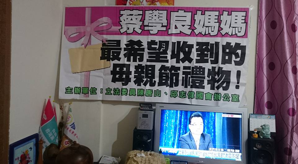 空軍中士蔡學良母親公開最新實彈鑑定測試結果，主張兒子非死於步槍子彈，決定聲請再審。（翻攝自空軍士官蔡學良死亡真相粉絲專頁）