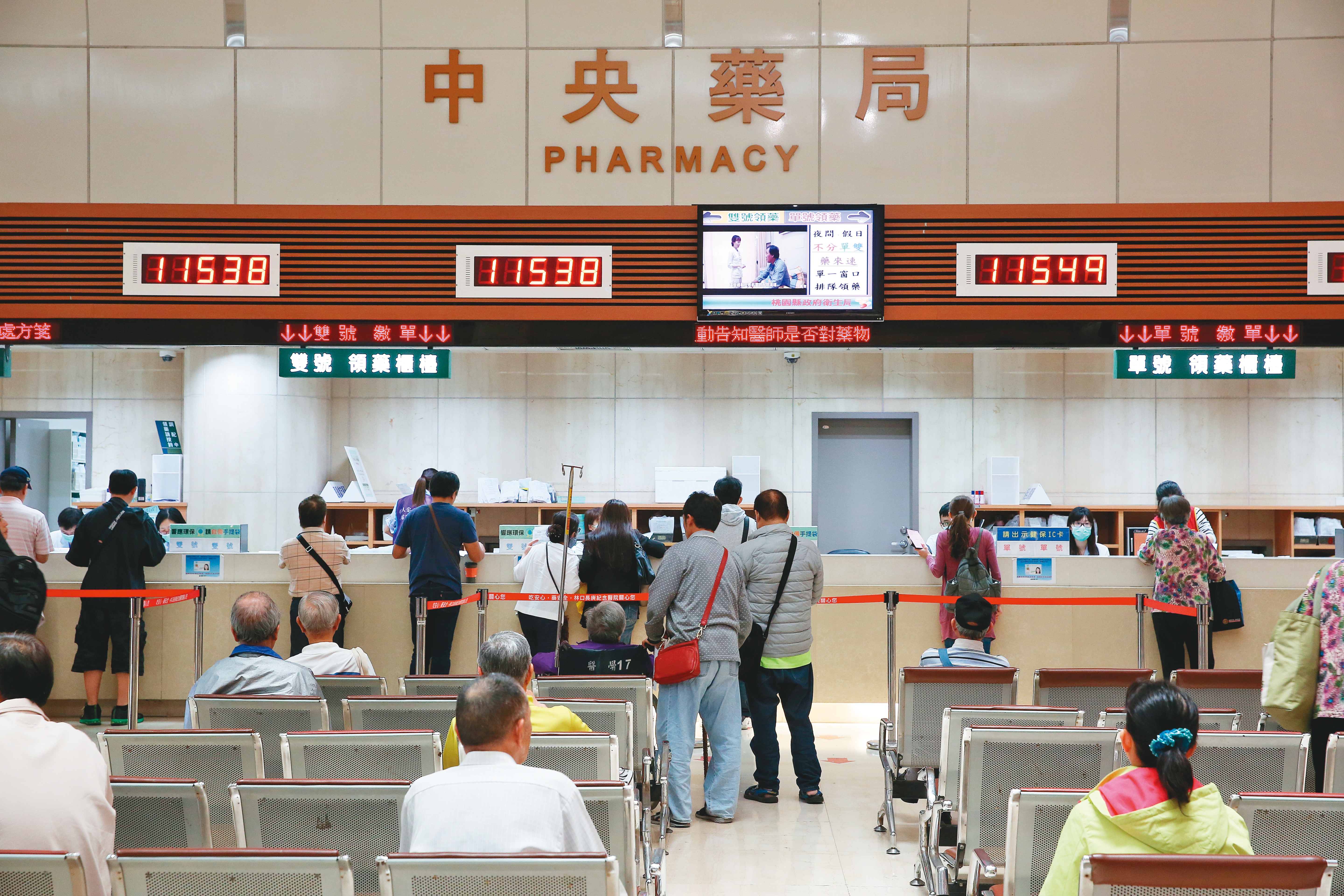 現行健保體制存在檢驗、用藥浮濫現象，而此種浮濫現象，往往肇因於費用低廉。