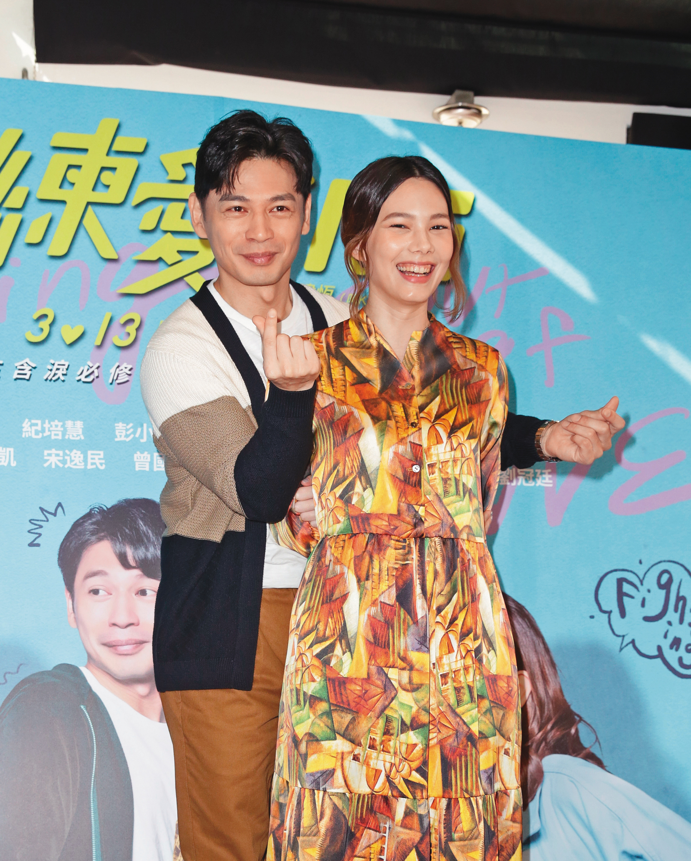 紀培慧（右）在早一波宣傳中比較重要，阿Ken（左）日前曾放話「娶紀培慧」。