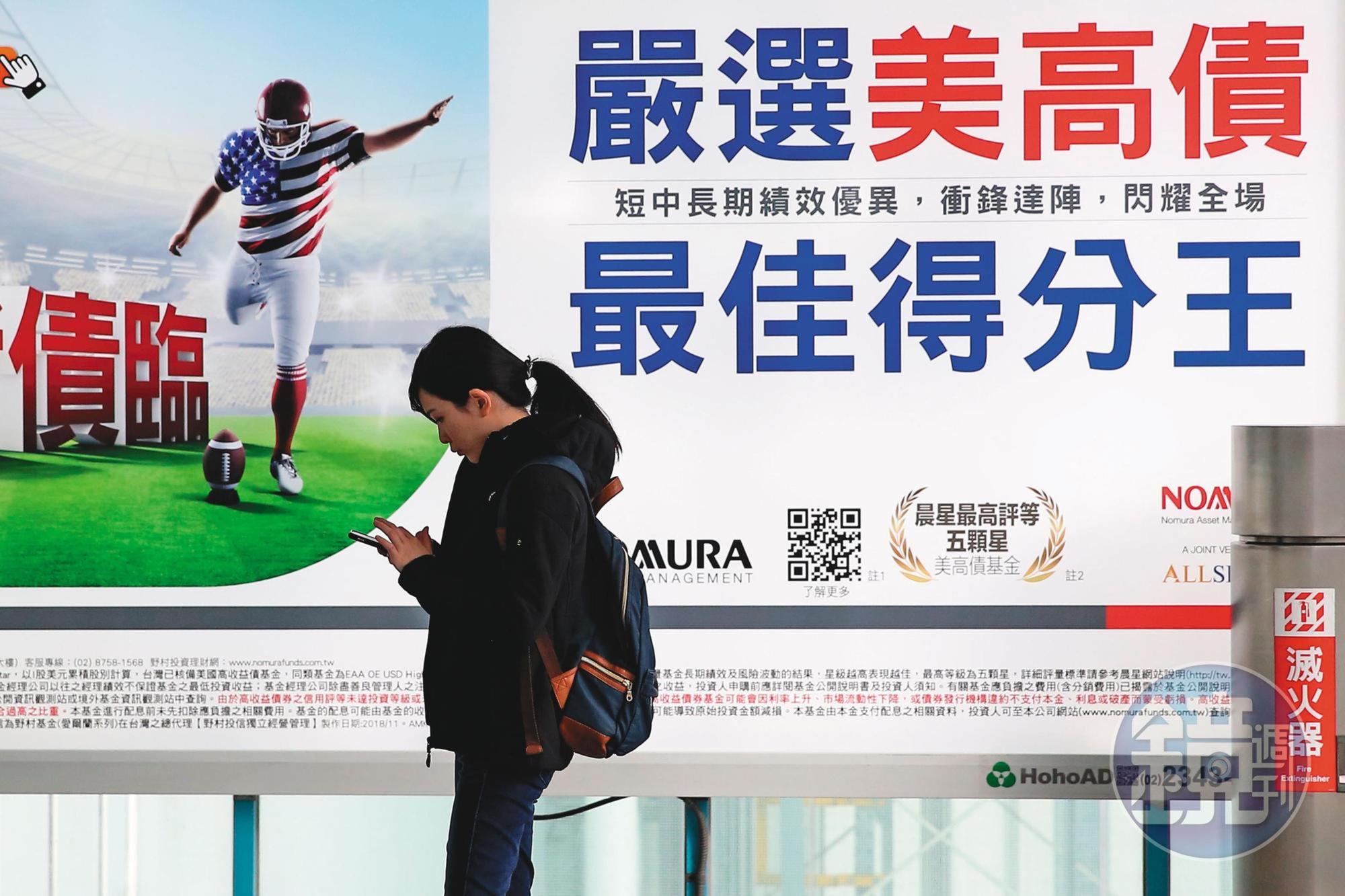 美國債市因頁岩油公司爆發倒閉潮,垃圾債違約率也飆高。