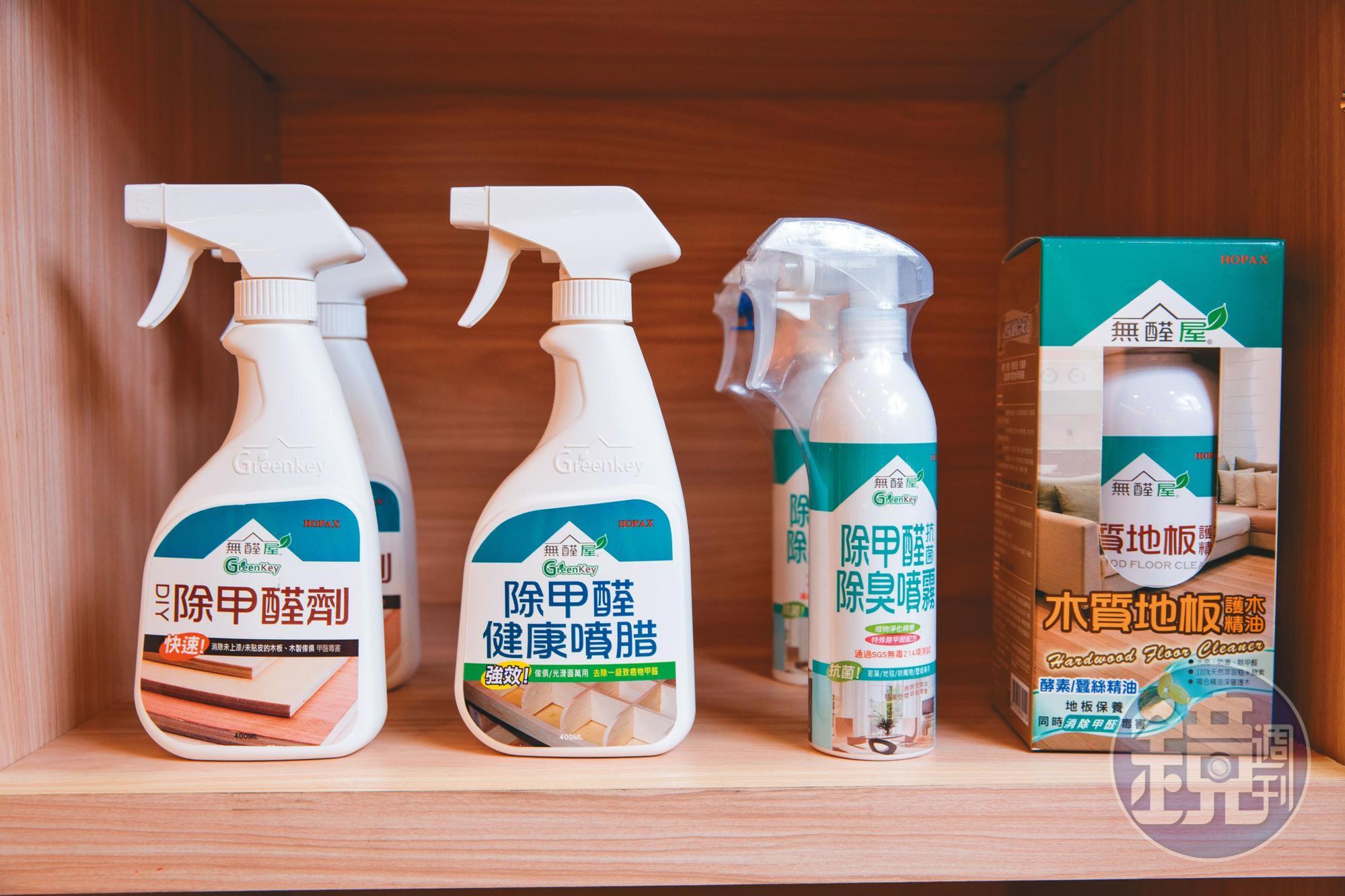 甲醛已被證實是致癌物質,聚和國際歷經5年研發,推出「無醛屋」塗料系列產品。