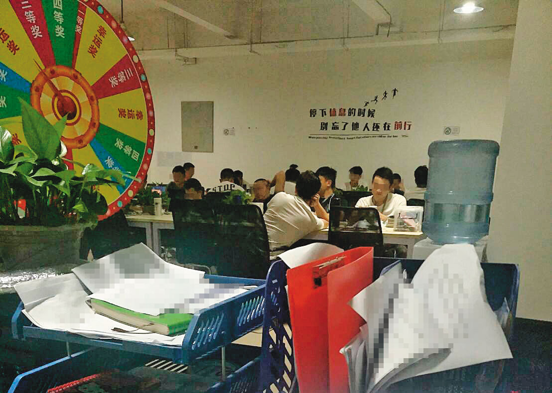 詐騙集團藏身金三角的辦公大樓，成員人數不少。（讀者提供）