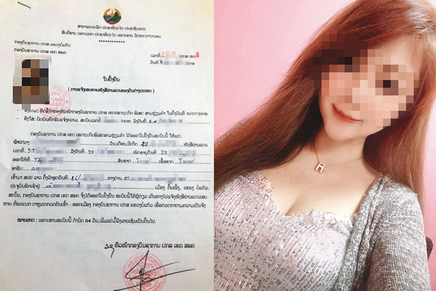 不少女模到金三角後遭犯罪集團控制，從事假戀愛、真詐騙的勾當。（讀者提供）