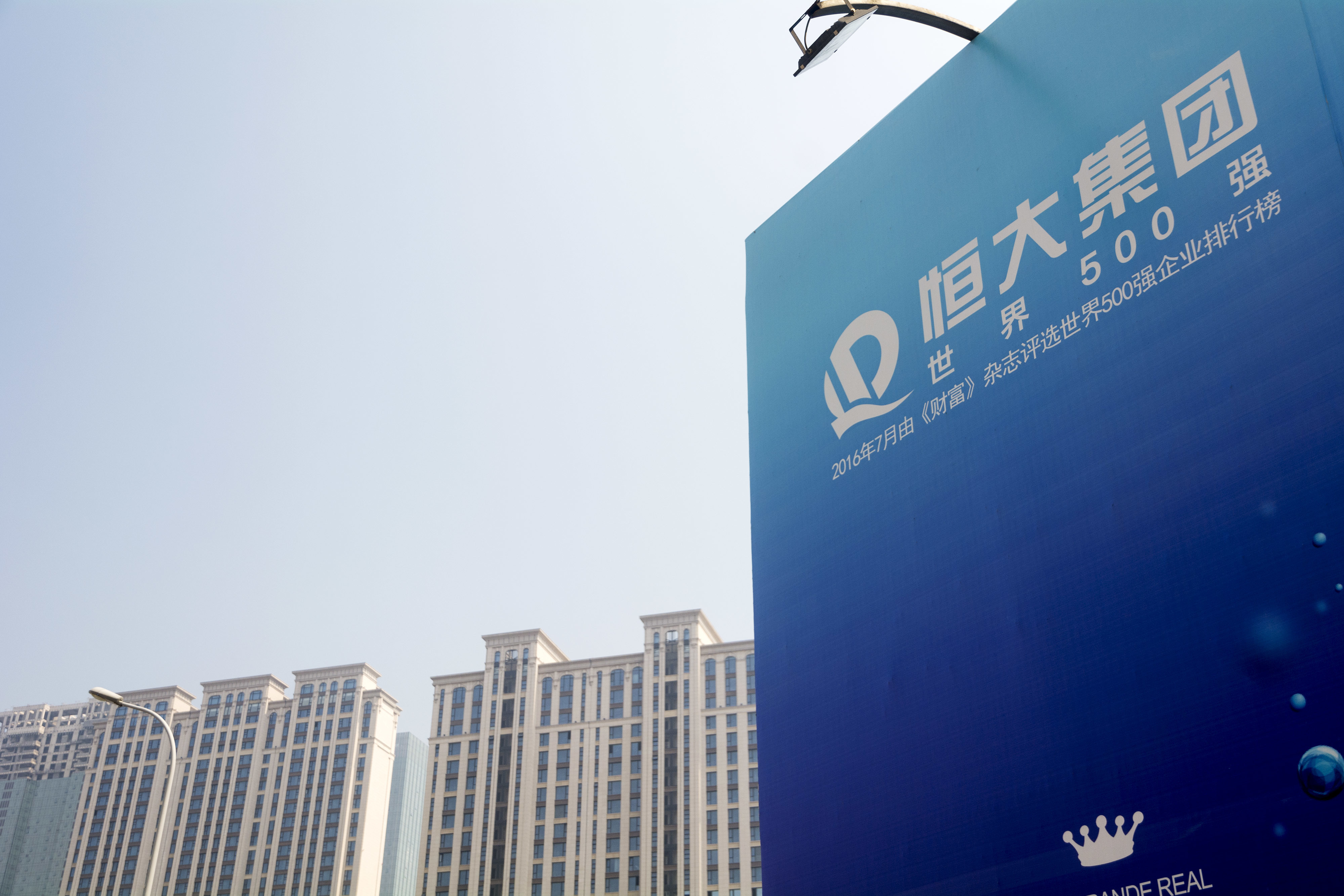 恆大老闆許家印個性敢衝，也讓恆大負債比高達8成。（東方IC）