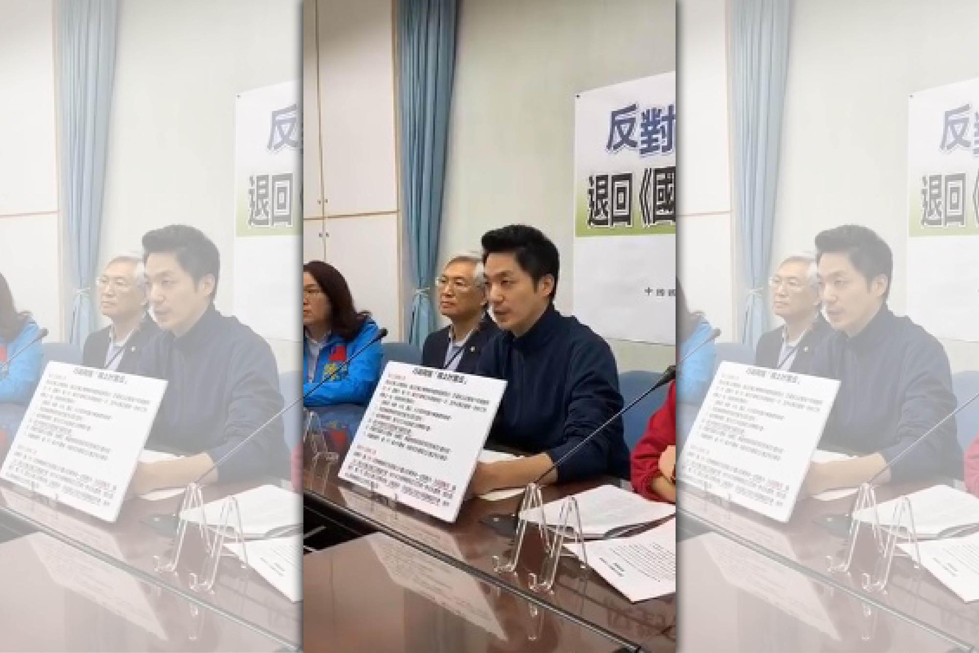 國民黨團召開記者會強烈譴責,行政院日前通過的《國土計畫法》部分條文修正草案,痛批這根本是中央帶領地方破壞國土。(翻攝自蔣萬安臉書)