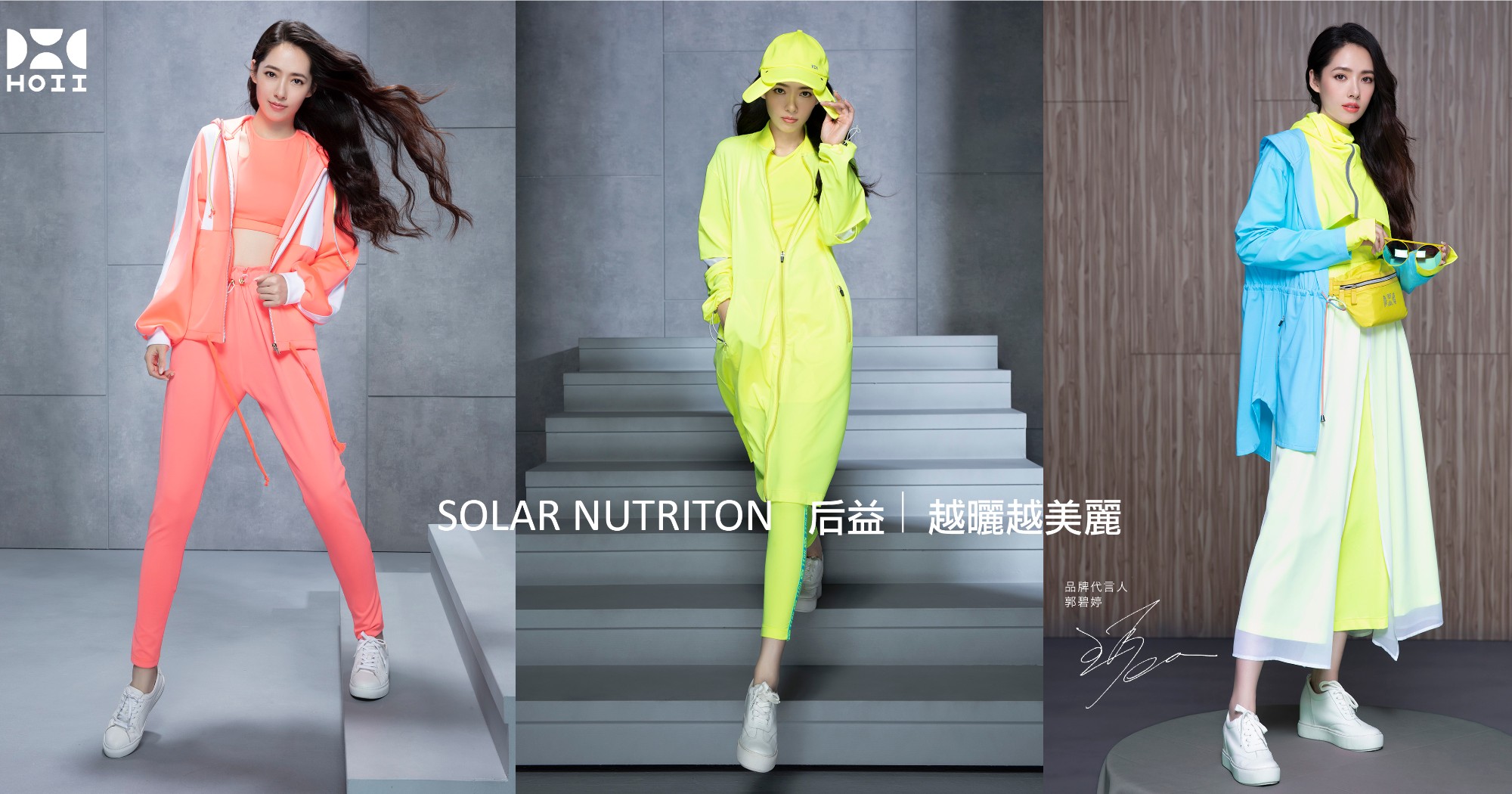 郭碧婷在對岸衰捲口罩之亂。（翻攝后益網站）