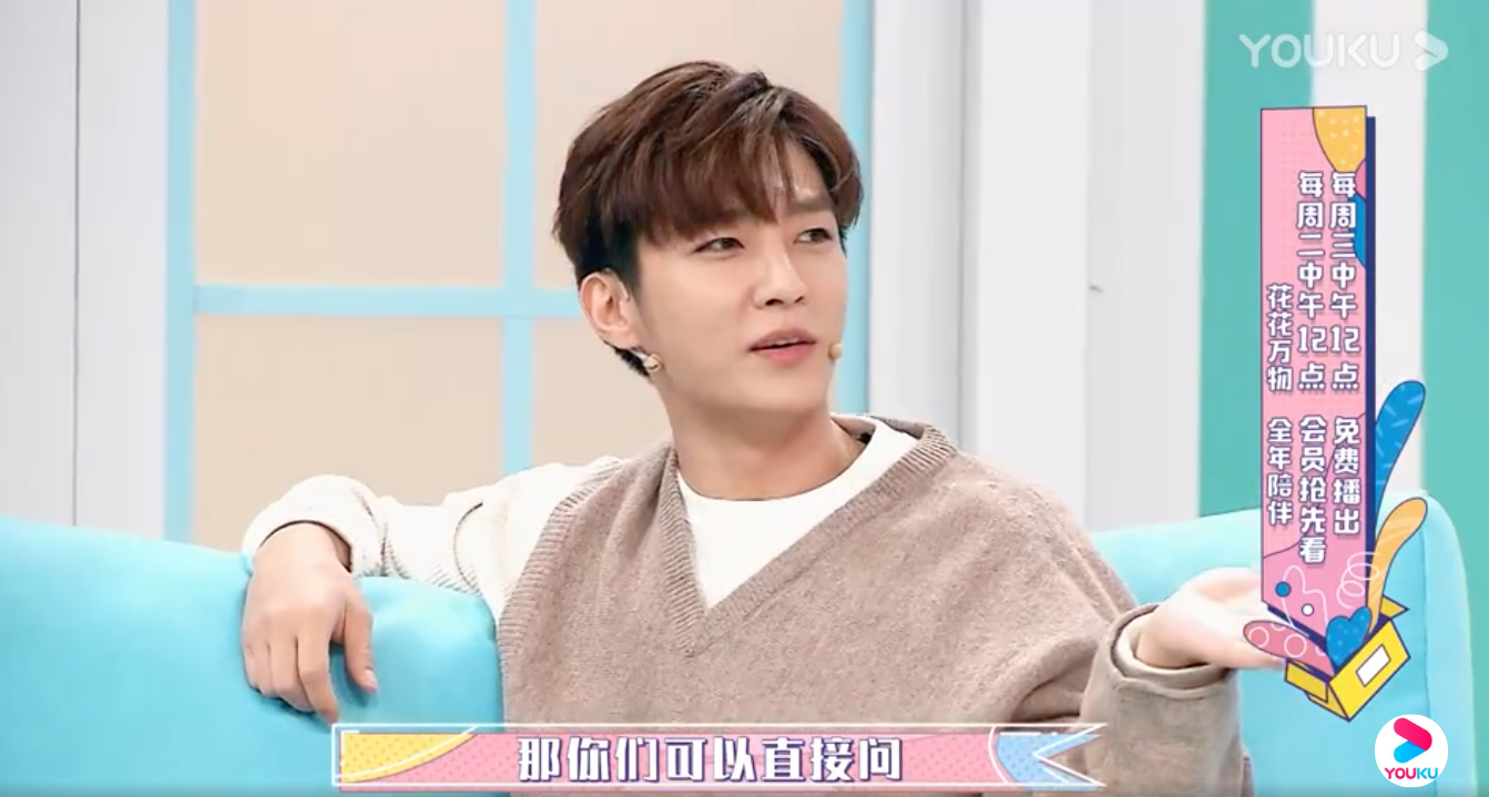 炎亞綸上蔡康永與小S主持的談話綜藝，放話什麼都可以問，回答到敏感問題仍求饒。（截圖自花花萬物影片）