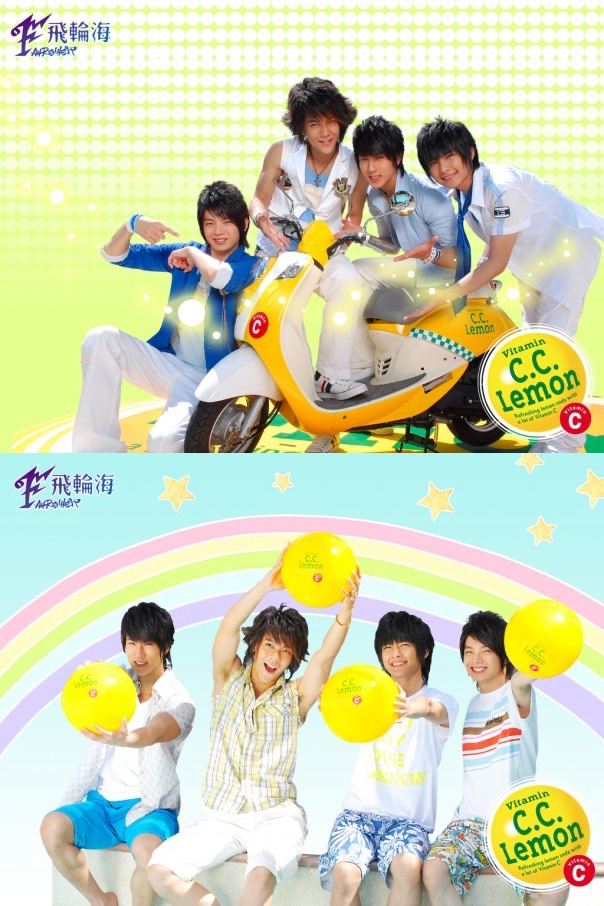 飛輪海曾經是台灣當紅男團，如今各自在演藝圈發展。（網路圖片）