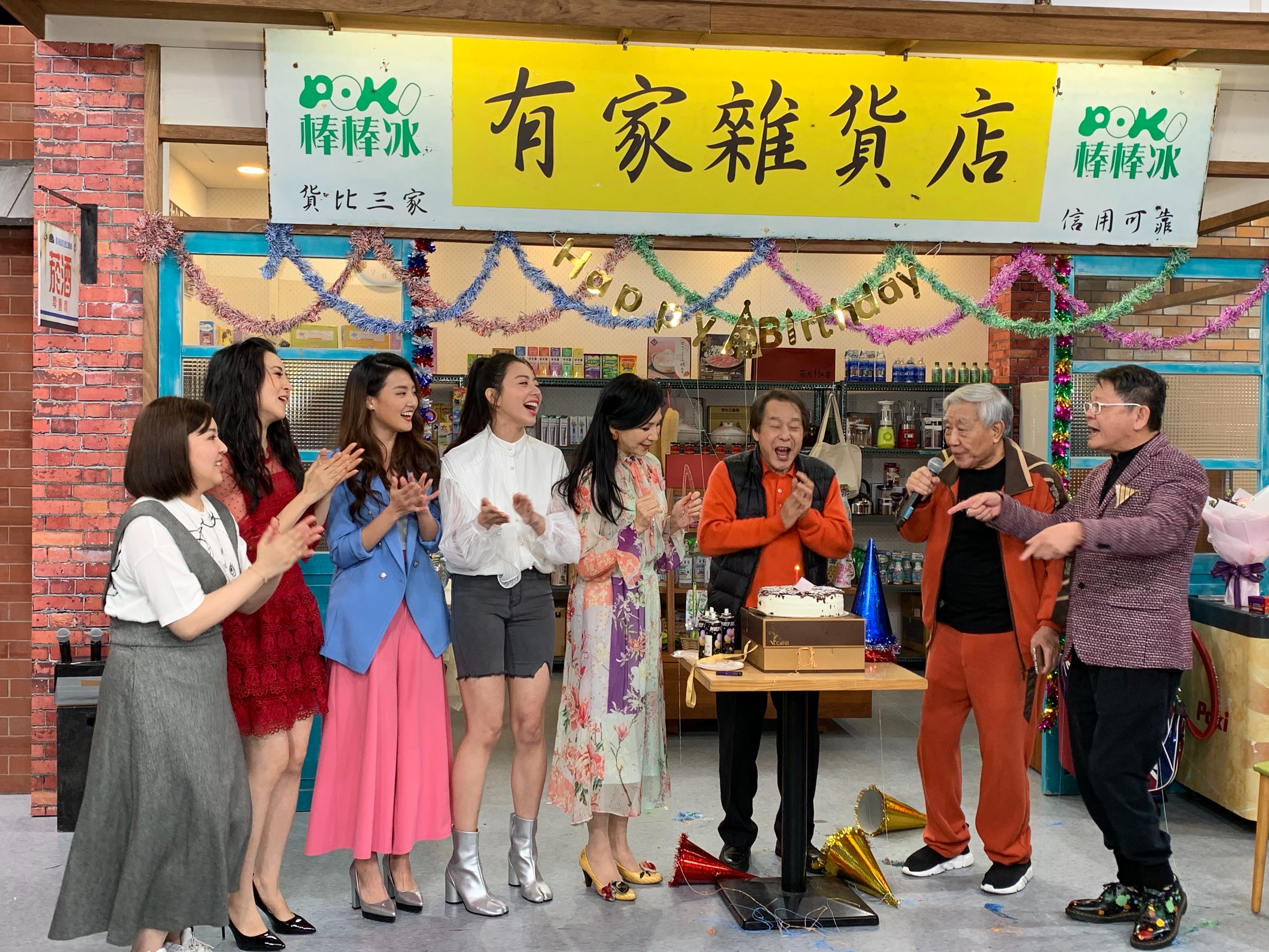 《有家雜貨店》日前殺青，（左起）娃娃張幼楒、李亮瑾、顏曉筠、宋城希、小百合、張魁、張帝、鄭進一在棚內切蛋糕慶祝。（東風提供）
