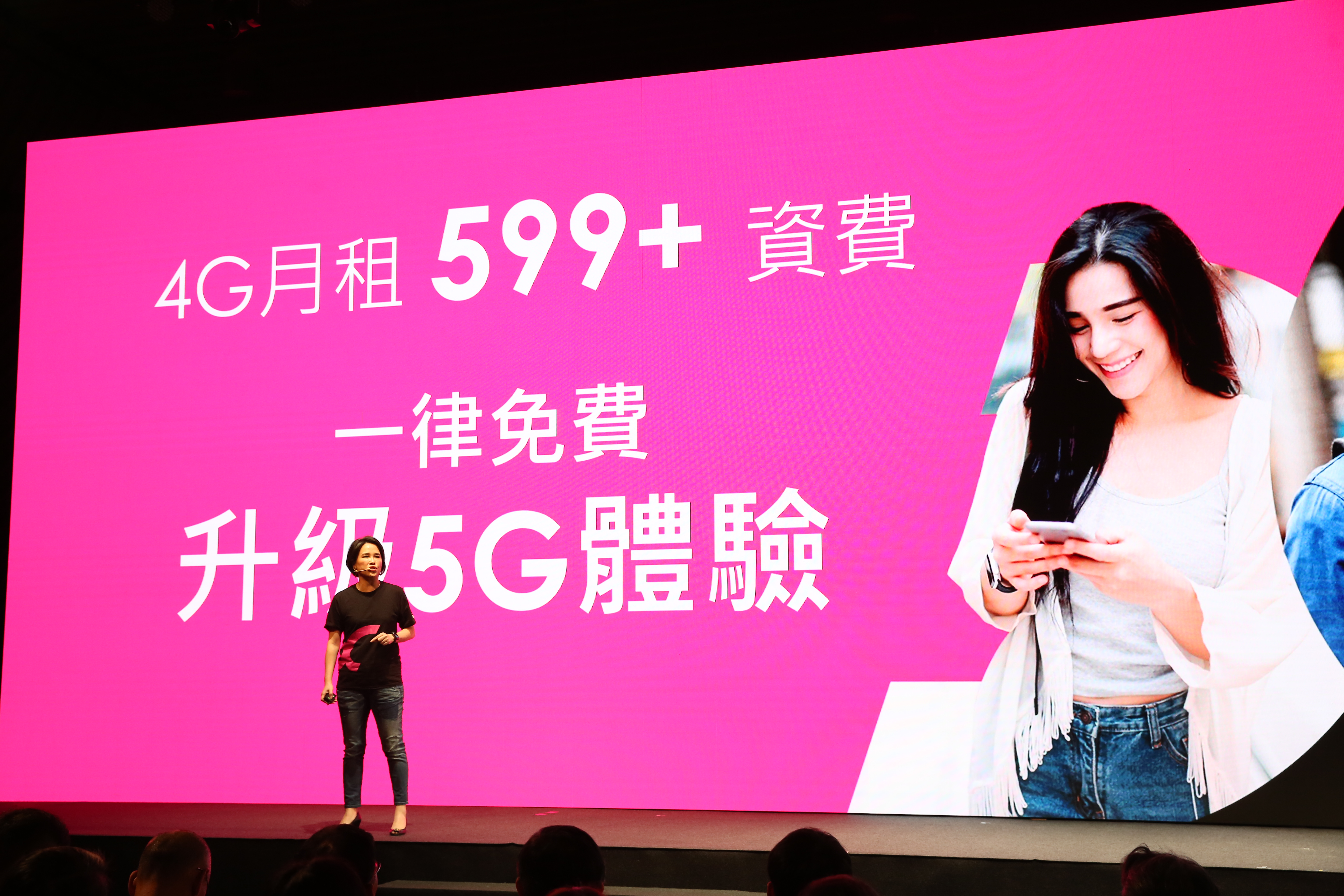 台灣之星宣布5G無痛升級方案,最低價下探599元,硬是要比電信三雄的1399更低。