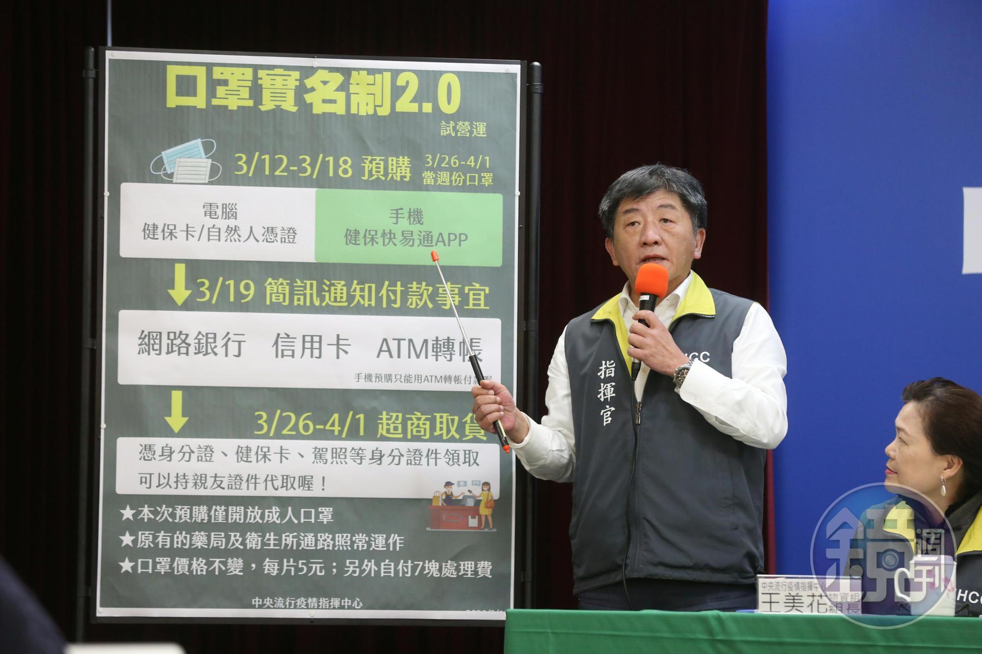衛福部長陳時中在今日記者會中提出，希望幫記者朋友們開個課講解疫調專業。
