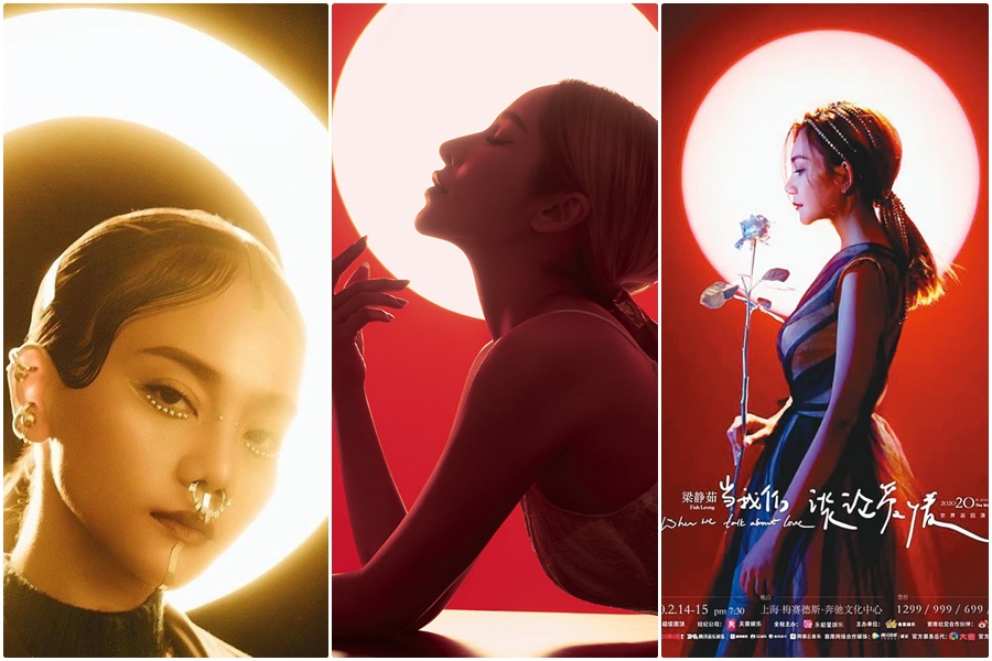 近期，蕭亞軒、梁靜茹及阿爆有志一同，在一盞圓燈前拍側面照。