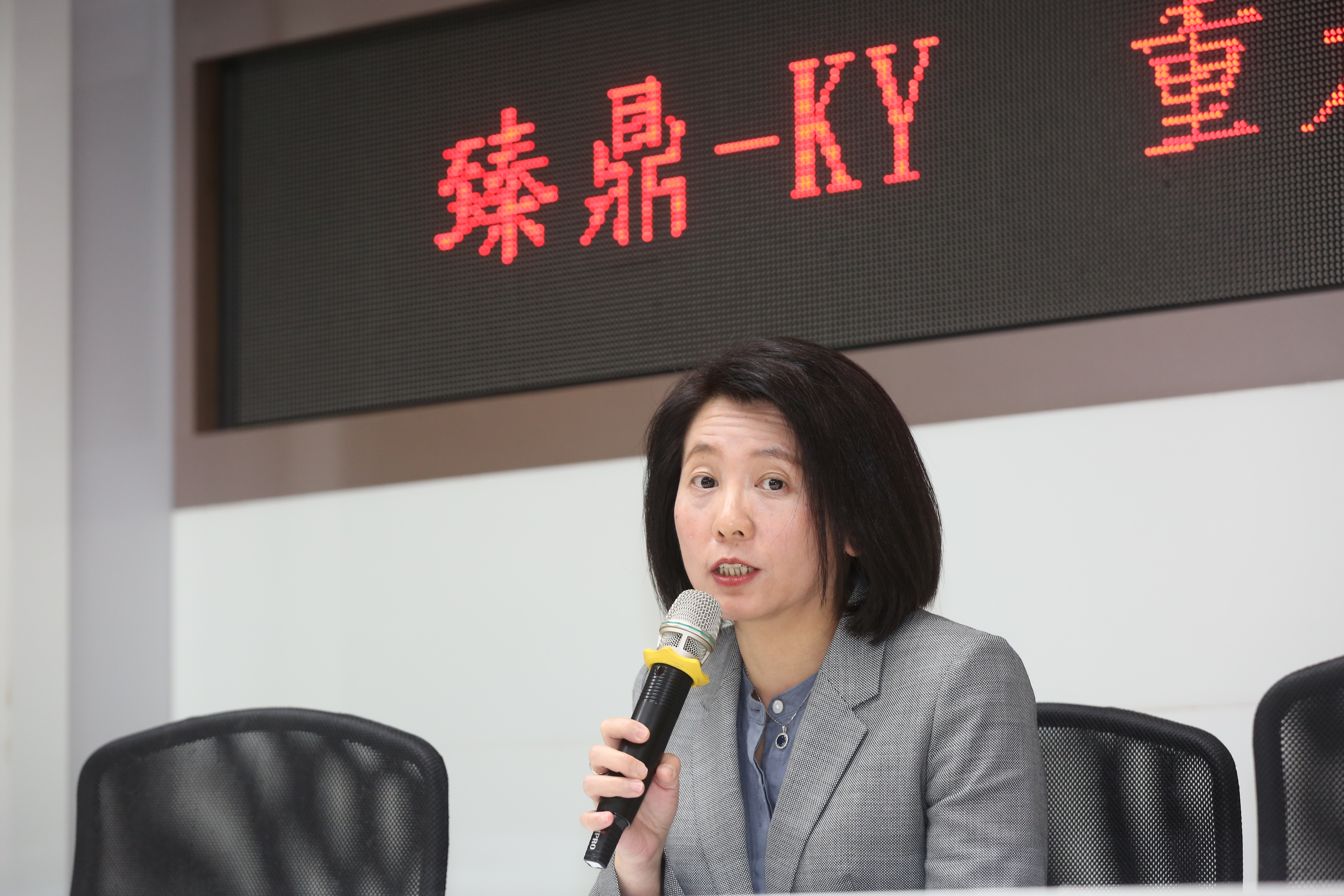 臻鼎將併先豐，溢價幅度4%到8%。