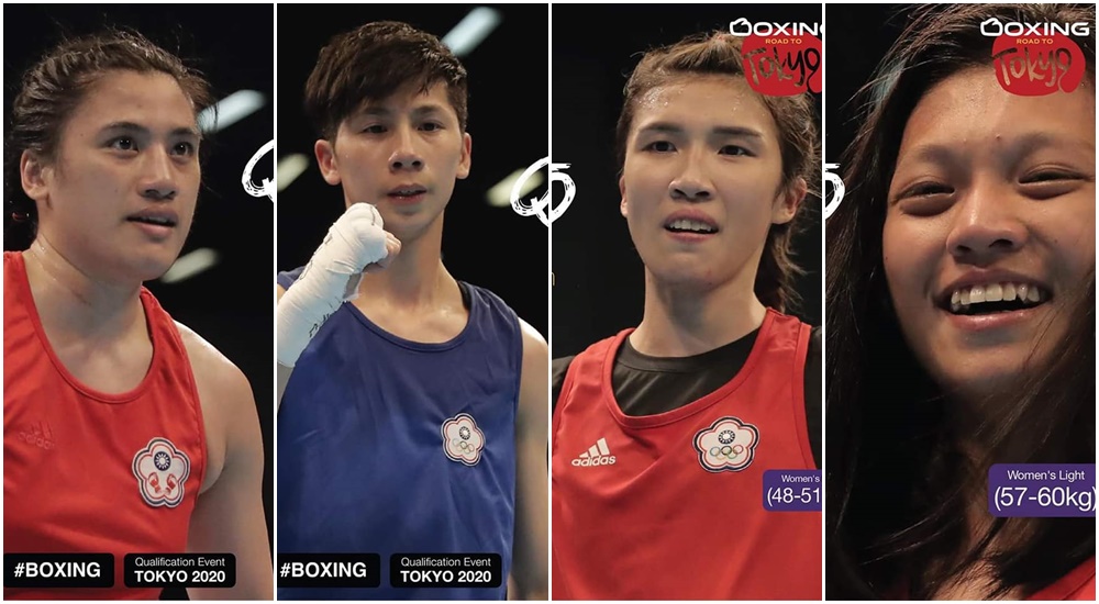 陳念琴（左起）、林郁婷、黃筱雯、吳詩儀拿下東京奧運拳擊門票。（翻攝自中華民國拳擊協會，約旦奧會製作）