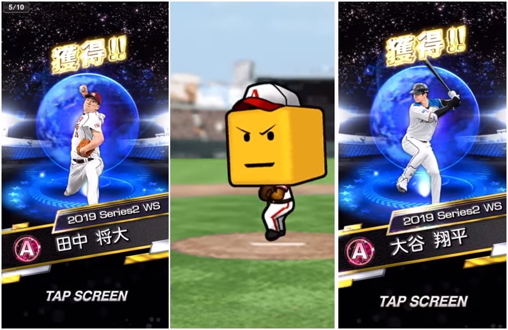 達比修有迷上棒球手遊，狂課金卻抽不到自己。（翻攝ダルビッシュのサブちゃんねるYouTube）