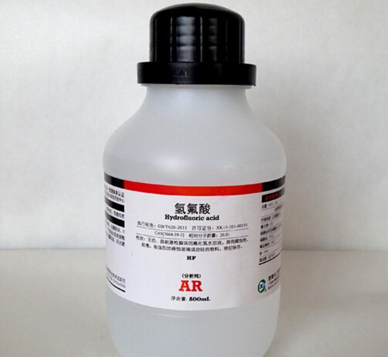 氫氟酸是氟化氫的水溶液,具有強烈的腐蝕性。圖為示意圖。(翻攝自網路)