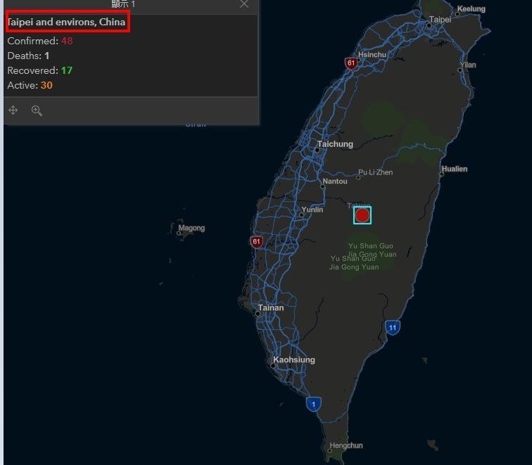約翰霍普金斯大學的疫情地圖在2月份時，確診國家和地區一欄的顯示名稱仍為「台灣」，不過現在卻悄悄改成「中國台北及周邊地區」。（翻攝gisanddata.maps.arcgis.com）