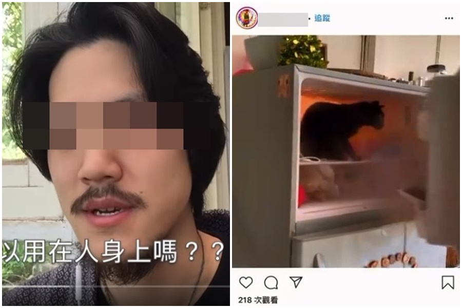 某知名溝通師竟把愛貓關進冷凍庫懲罰。(翻攝自Youtube、IG)