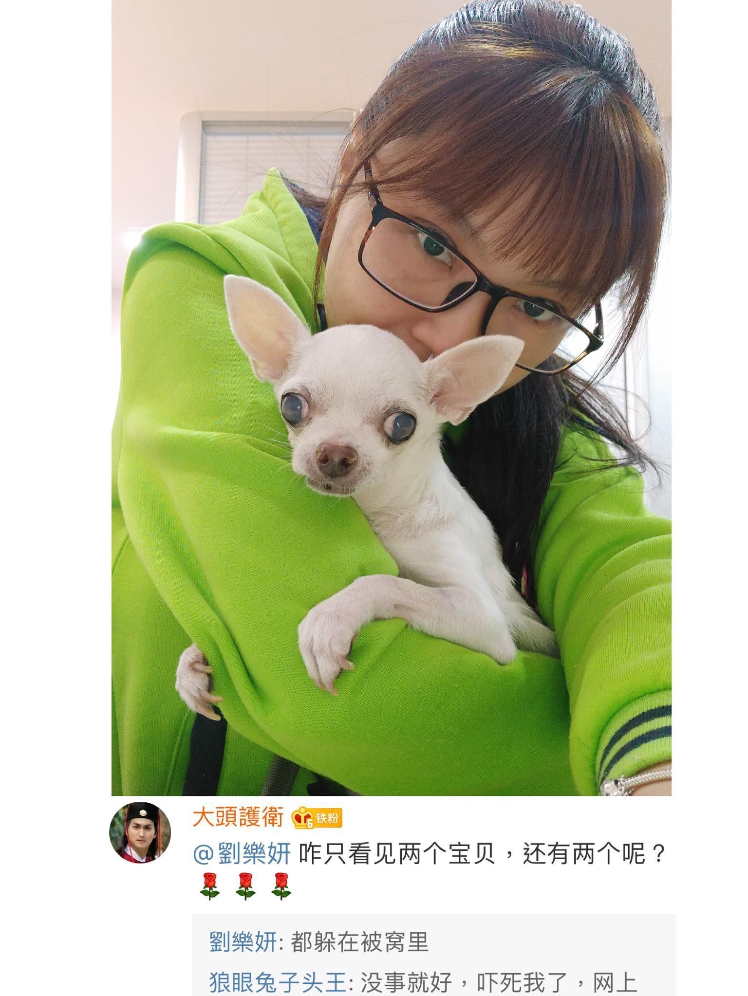 劉樂妍對於網友的關心隻字不提自身病情。(圖/翻攝自劉樂妍微博)