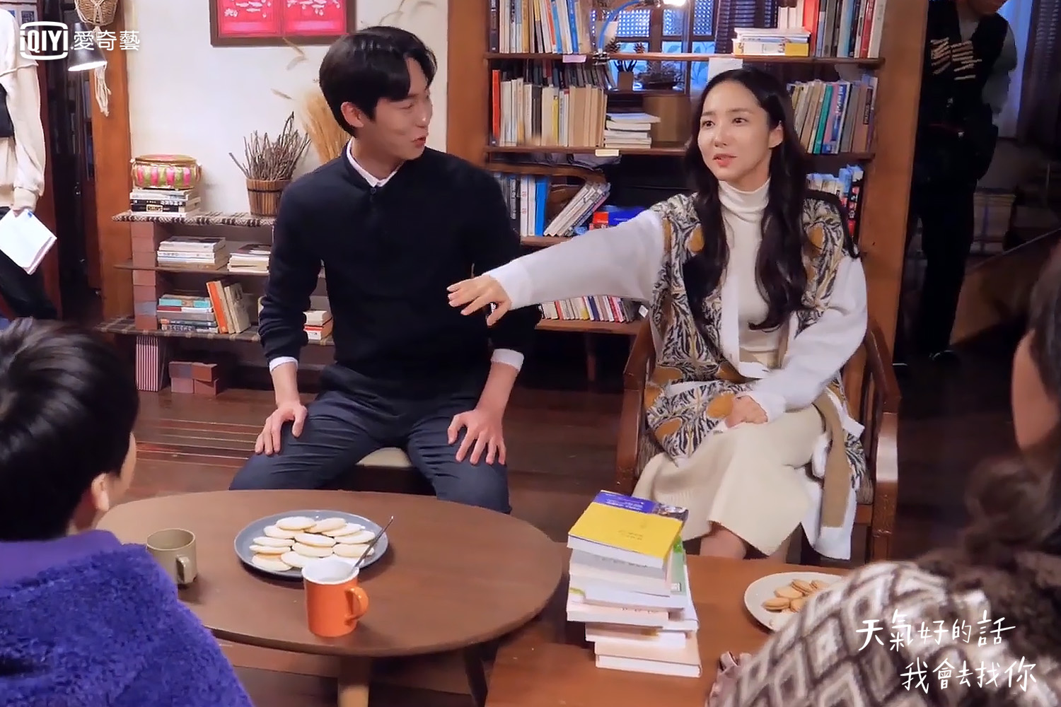 朴敏英與李宰旭相差12歲，她笑李宰旭長相老成看不出來。（愛奇藝台灣站提供）