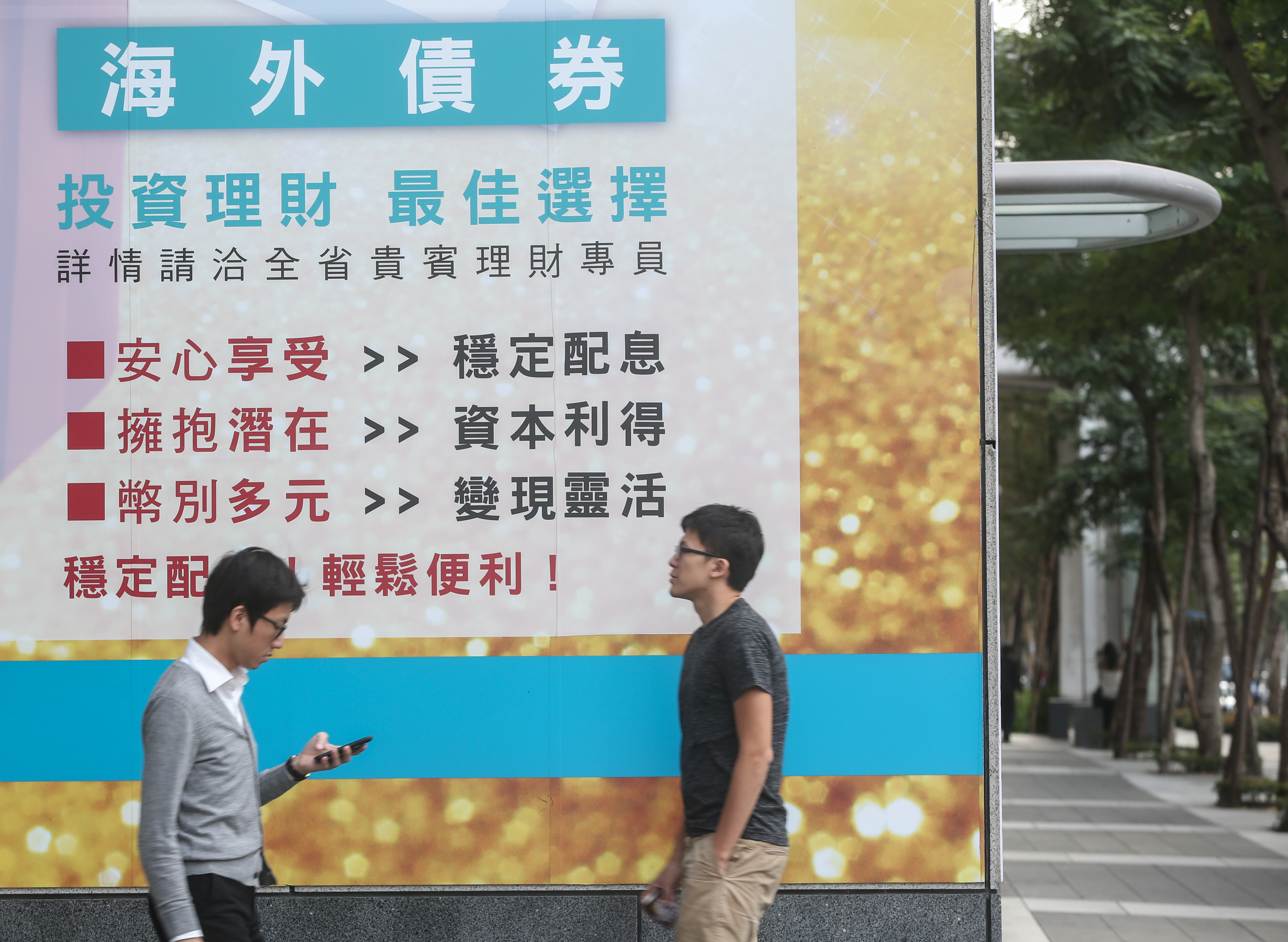 疫情衝擊全球股市，就連一向穩定的債市也遭波及。