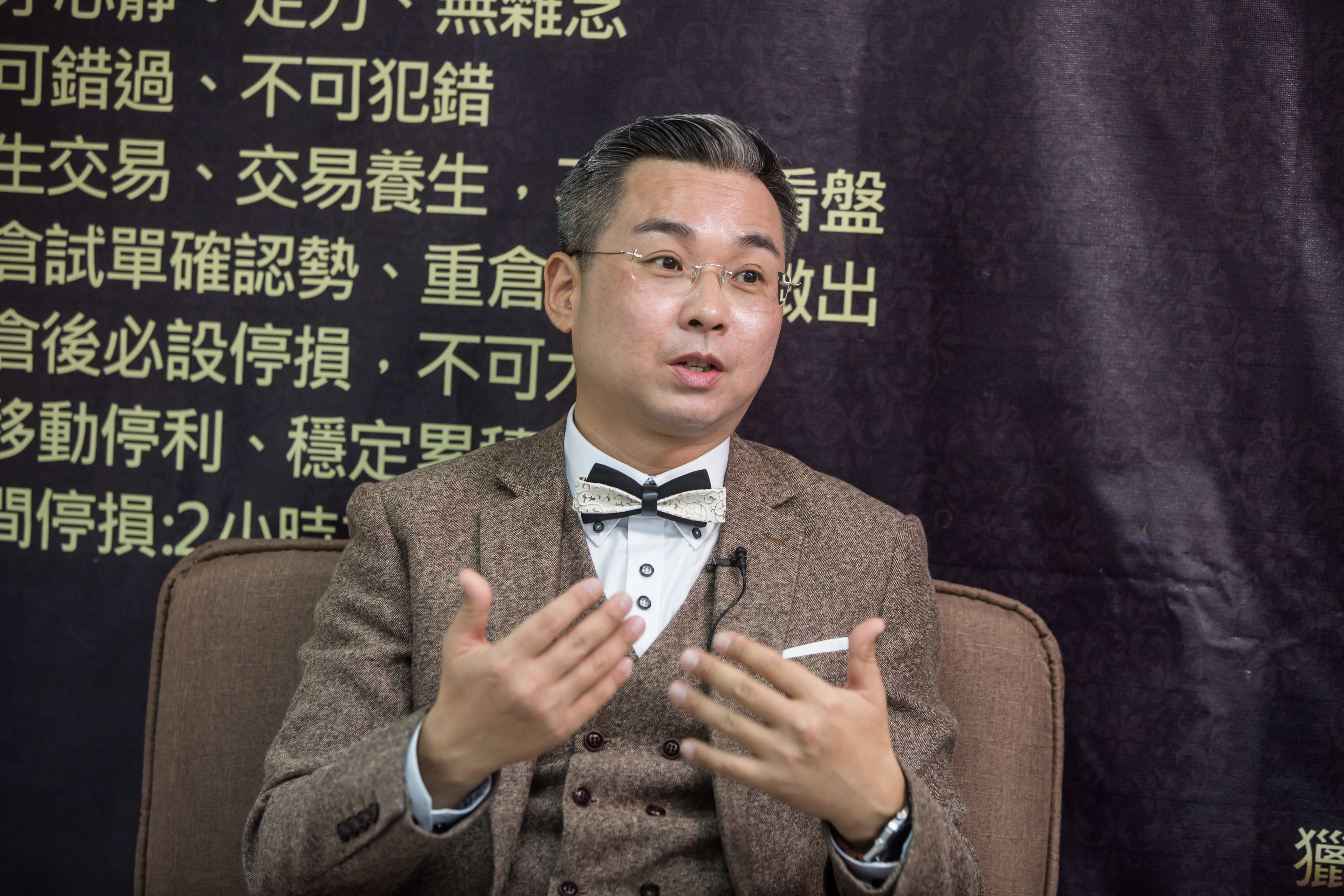 朱晏廷能如此淡定面對市場，全源自過去的慘賠經驗。