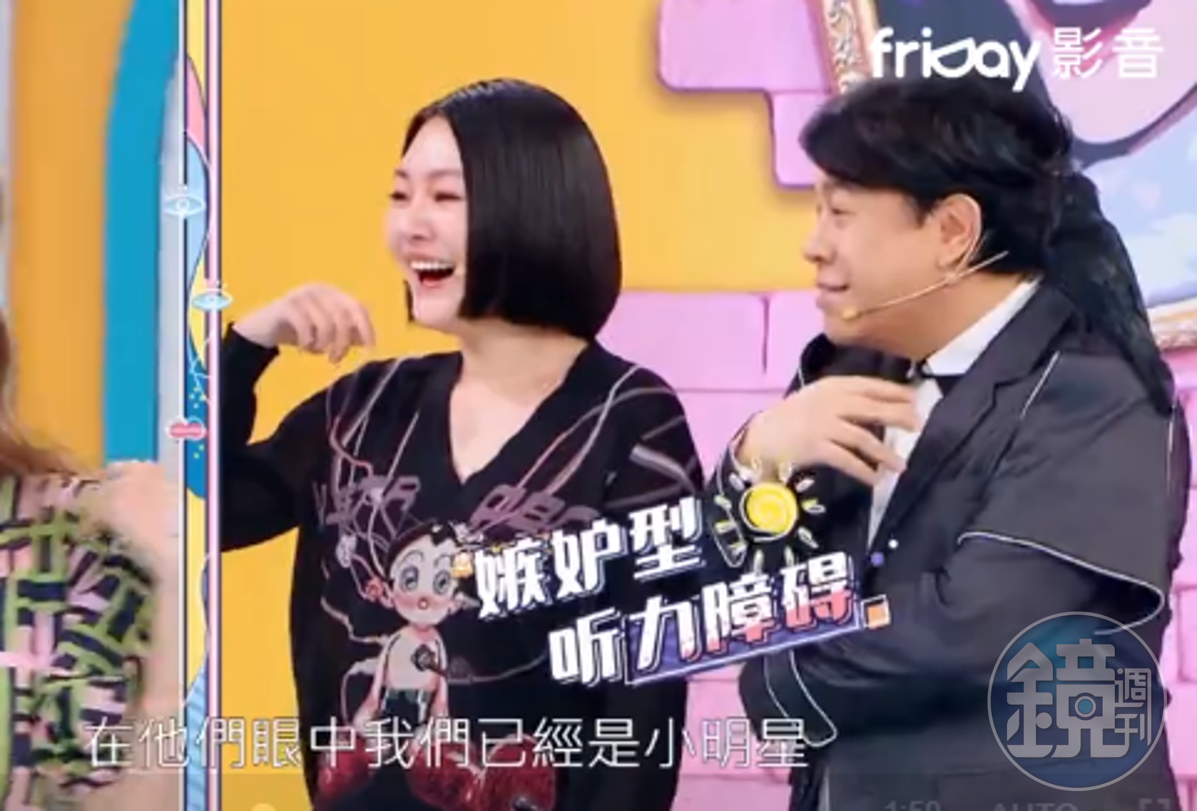 蔡康永與小S主持《花花萬物2》，在中國大陸收視率相當不錯。（翻攝自網路）