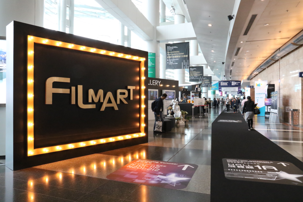 受新冠肺炎影響,每年3月下旬舉行的香港國際影視展(Filmart)今年已延至8月。(翻攝自brwlq.com)