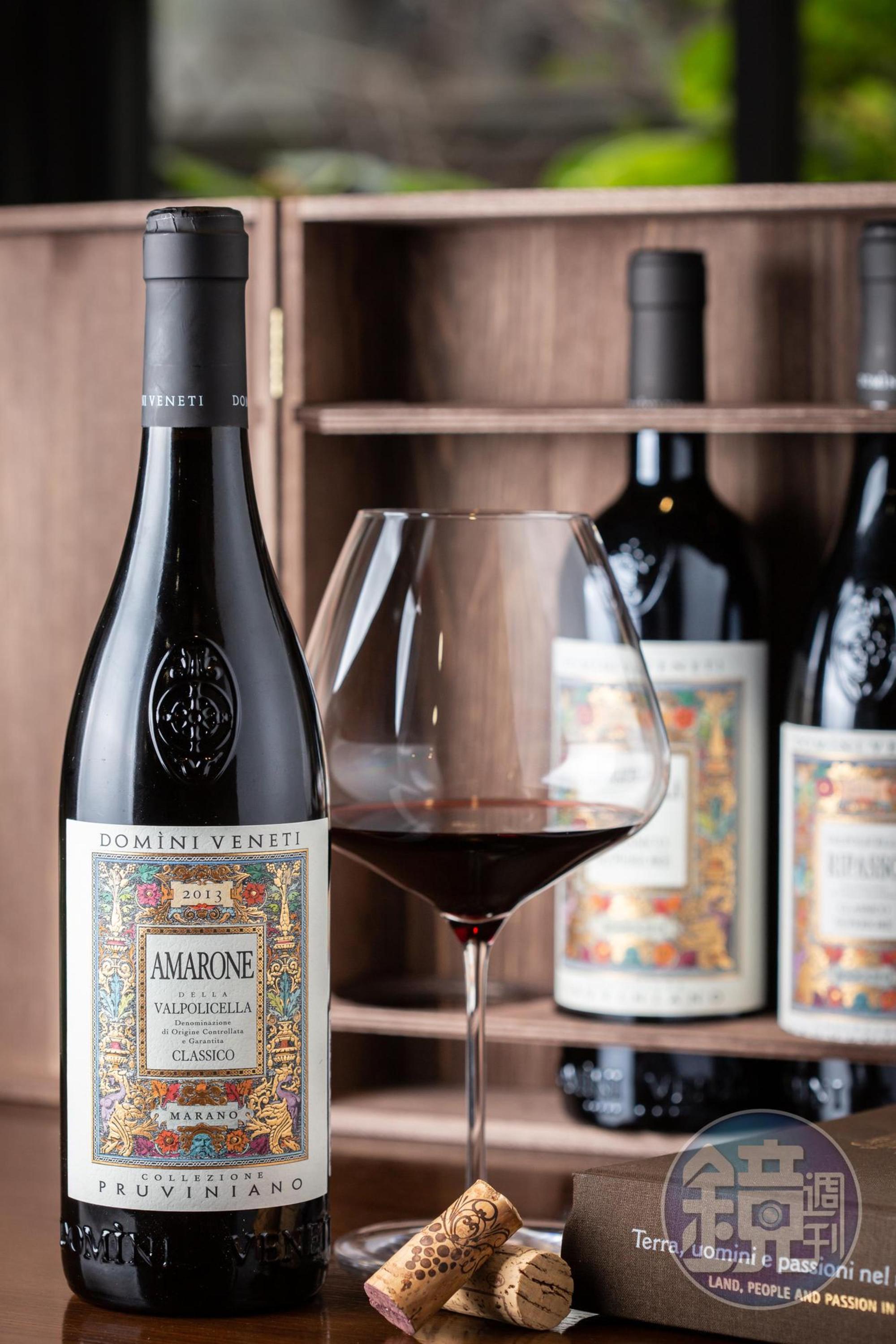 「Domini Veneti Amarone della Valpolicella Classico DOCG 2013」具有柔順的酒體，烤過乾果般的後韻久久不散。（16,000元／6瓶、箱）