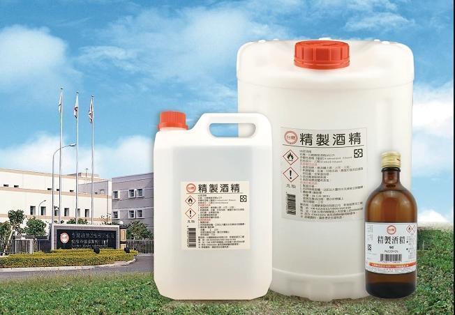 台糖酒精即將在愛買開賣。圖為示意圖，大小瓶仍須依照愛買公告。（翻攝自台糖官方）