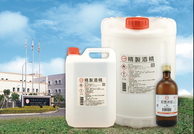 台糖酒精即將在愛買開賣。圖為示意圖，大小瓶仍須依照愛買公告。（翻攝自台糖官方）